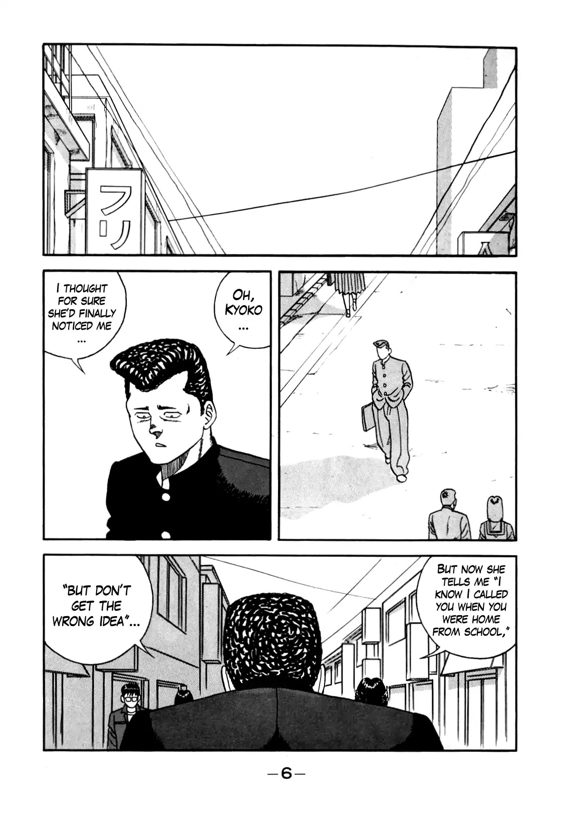 Be-Bop-Highschool chapter 100 page 7