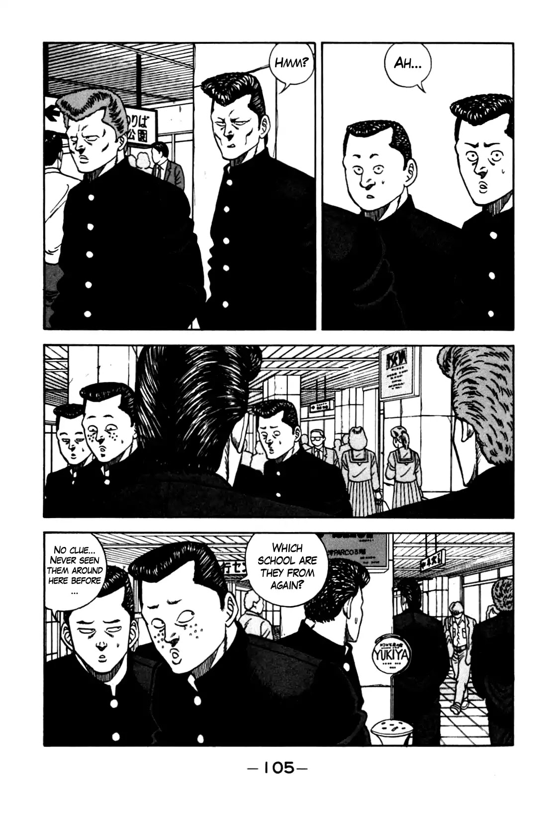 Be-Bop-Highschool chapter 104 page 3