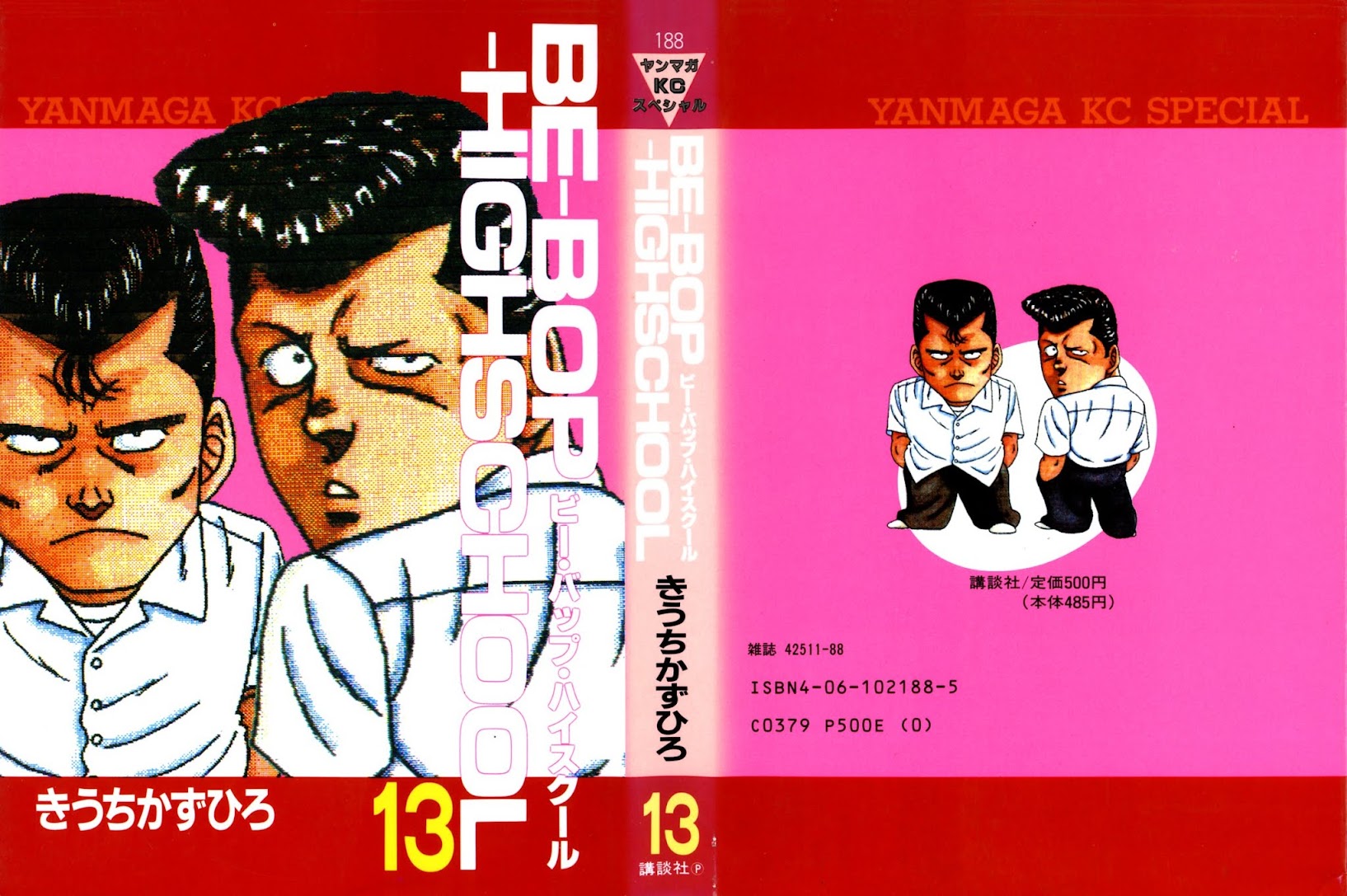 Be-Bop-Highschool chapter 109 page 1