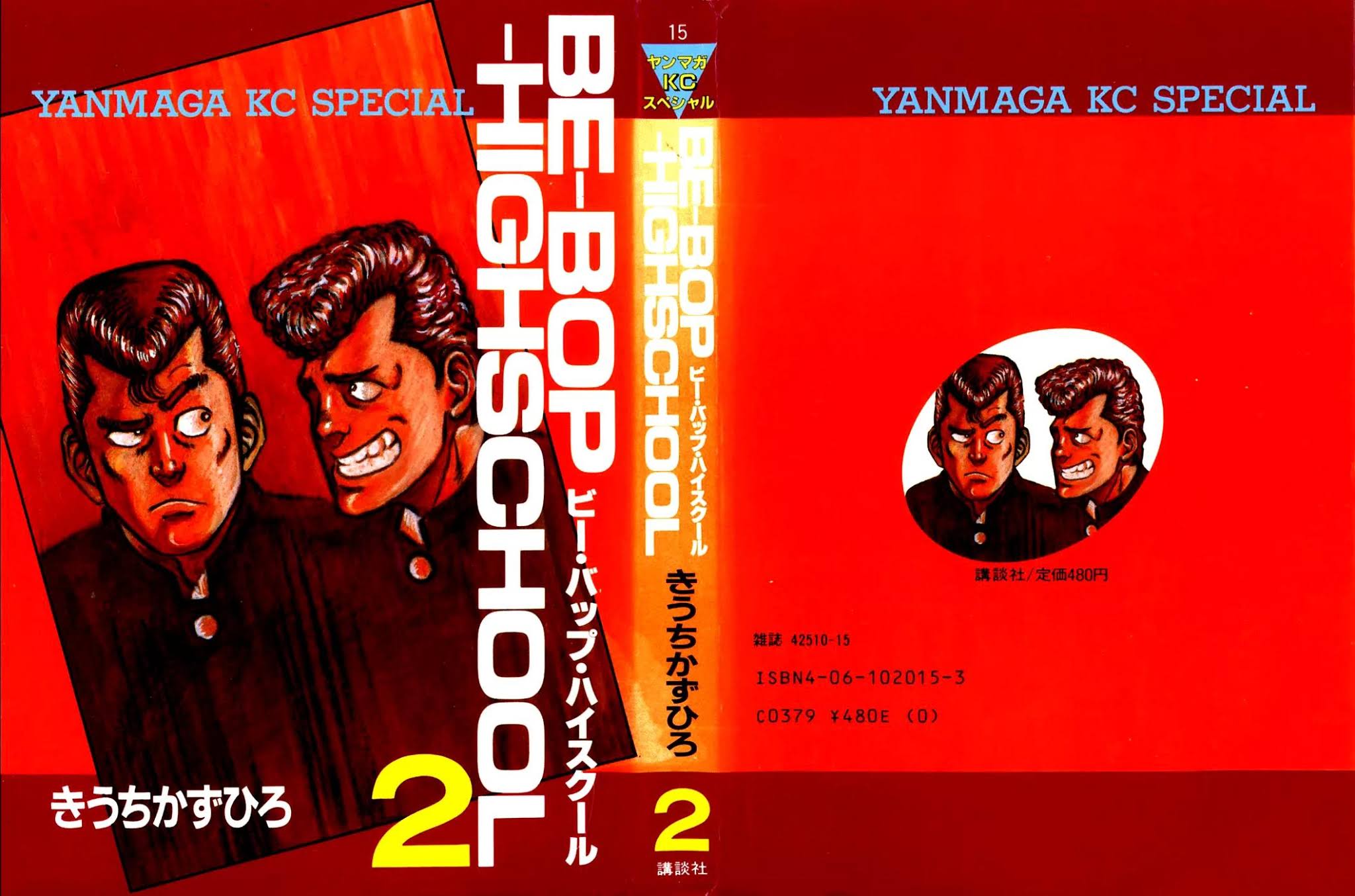 Be-Bop-Highschool chapter 11 page 1