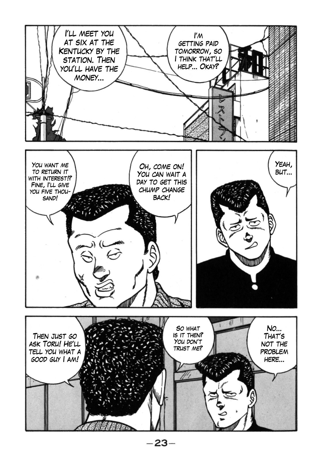 Be-Bop-Highschool chapter 110 page 16