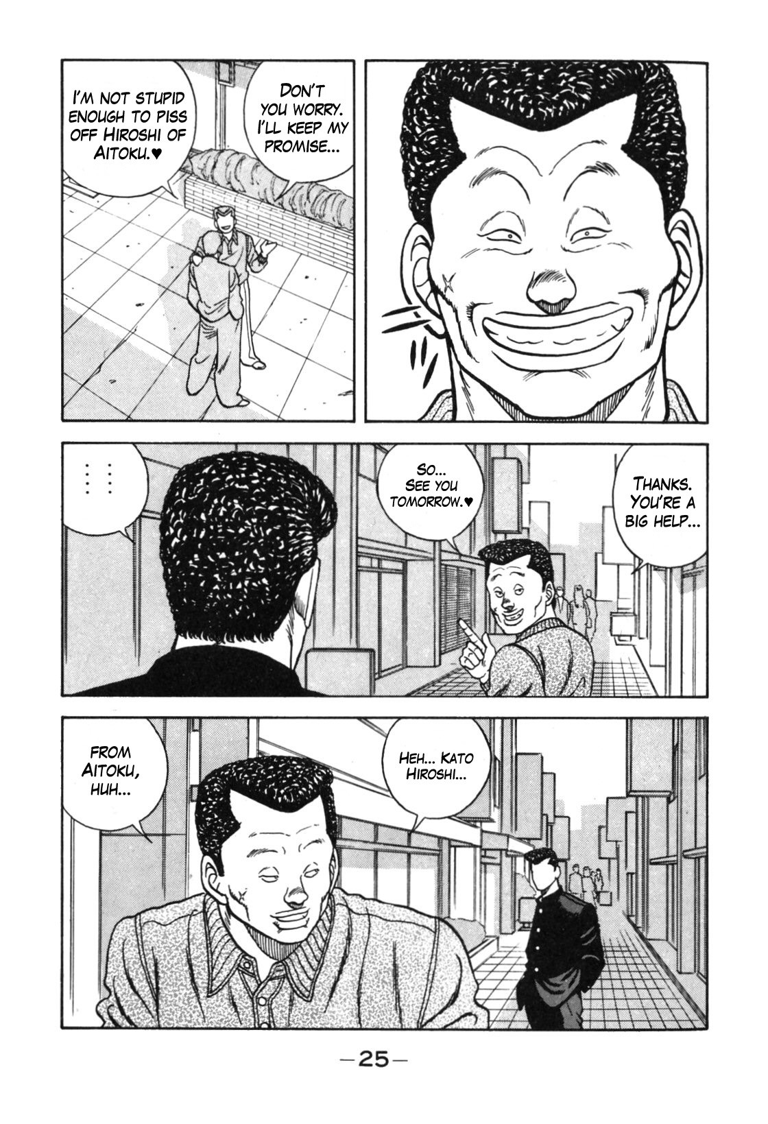 Be-Bop-Highschool chapter 110 page 18