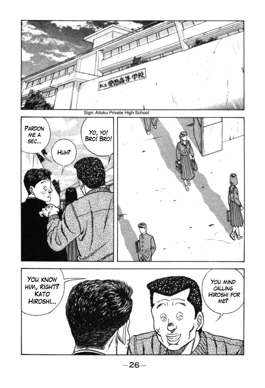 Be-Bop-Highschool chapter 110 page 19