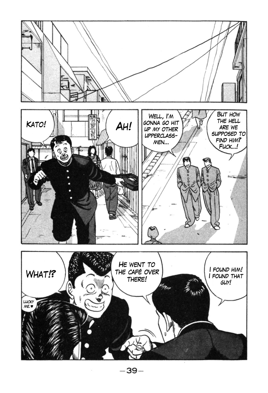 Be-Bop-Highschool chapter 110 page 32