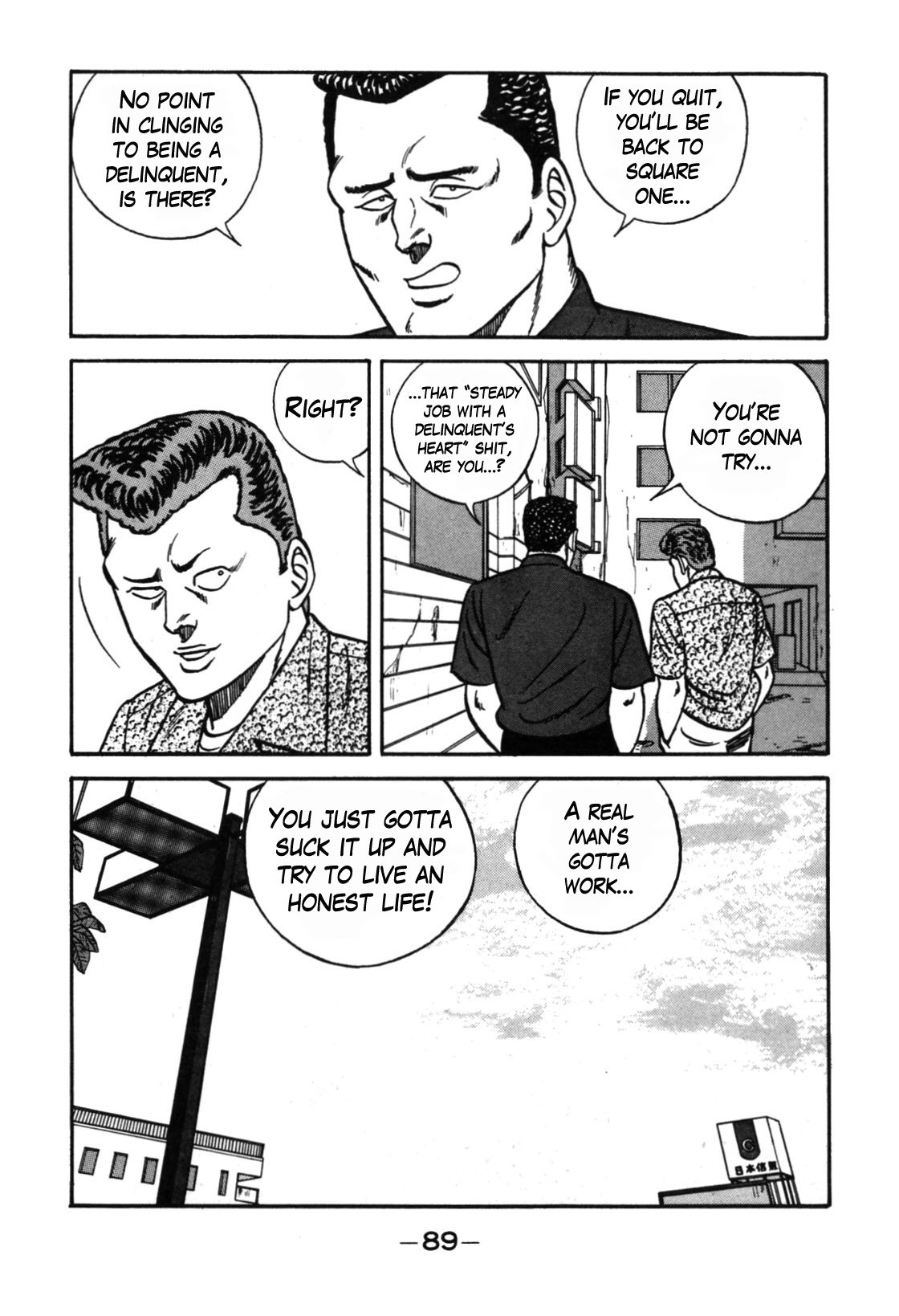 Be-Bop-Highschool chapter 111 page 13