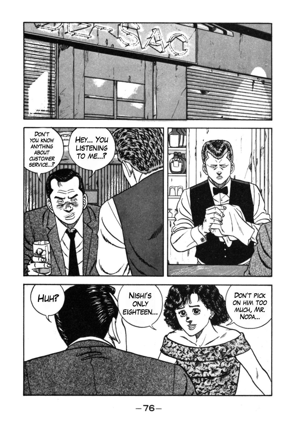 Be-Bop-Highschool chapter 111 page 2