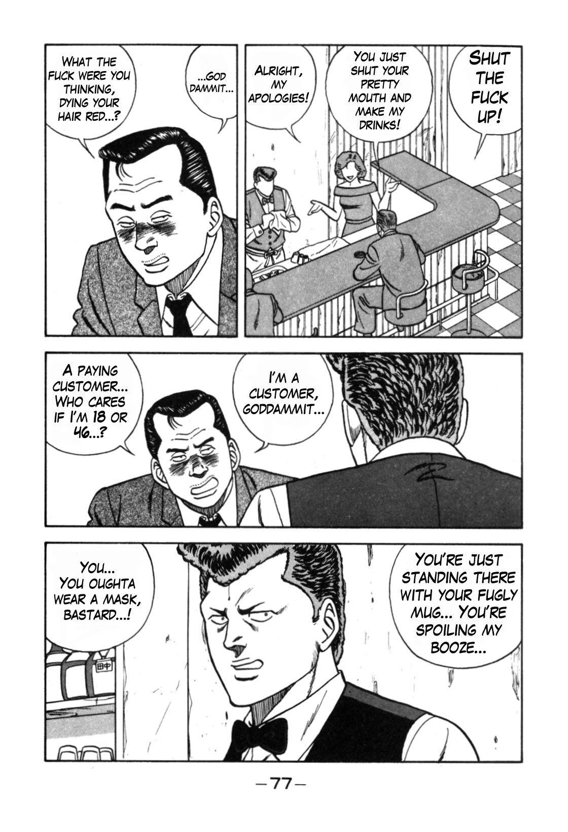 Be-Bop-Highschool chapter 111 page 3