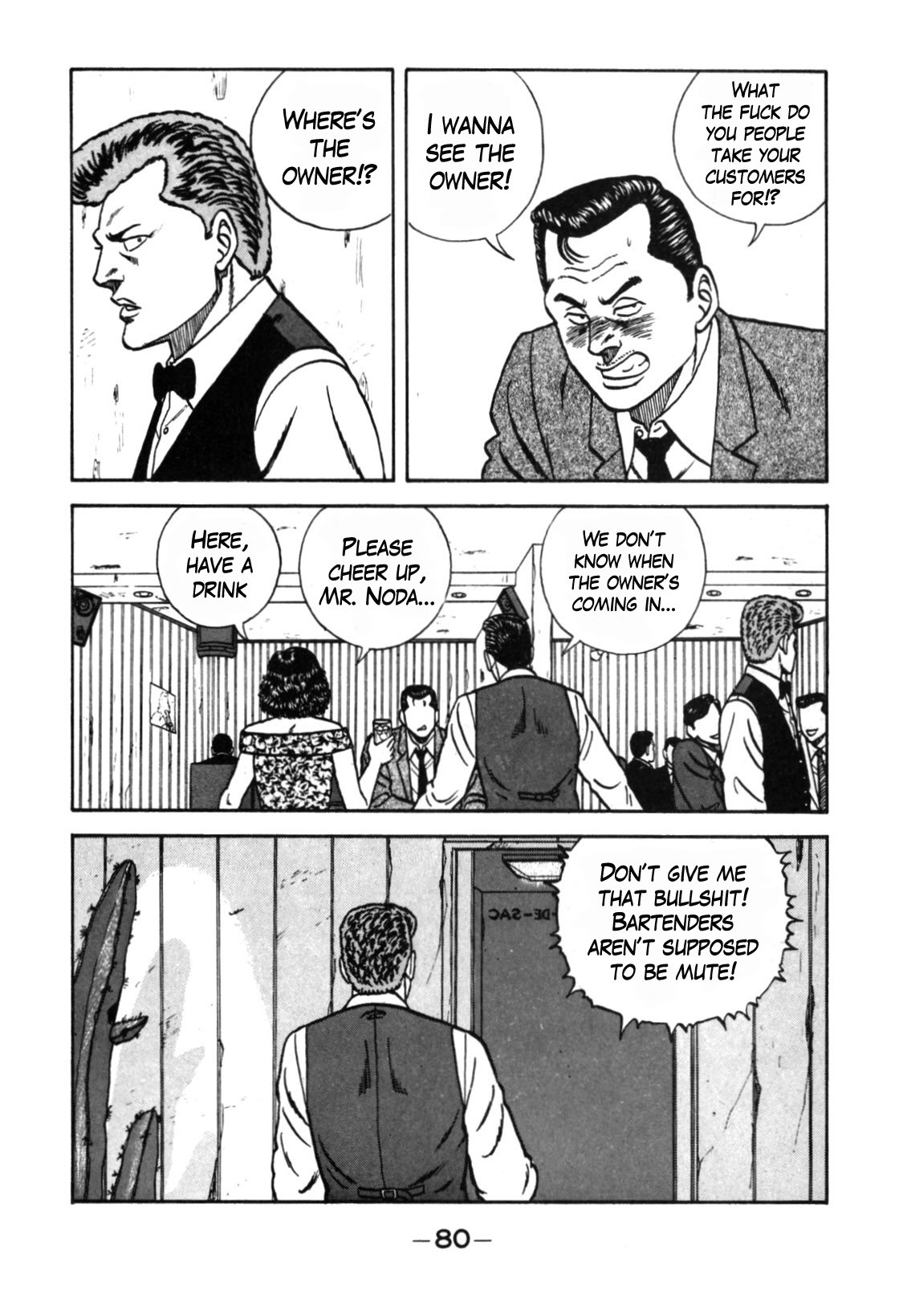 Be-Bop-Highschool chapter 111 page 6