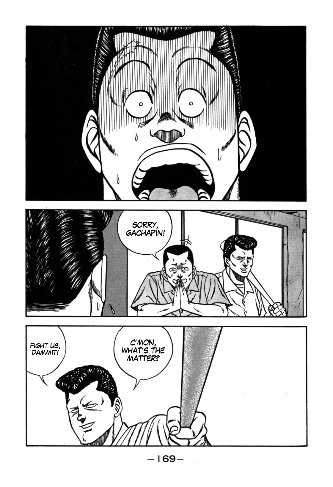 Be-Bop-Highschool chapter 113 page 43