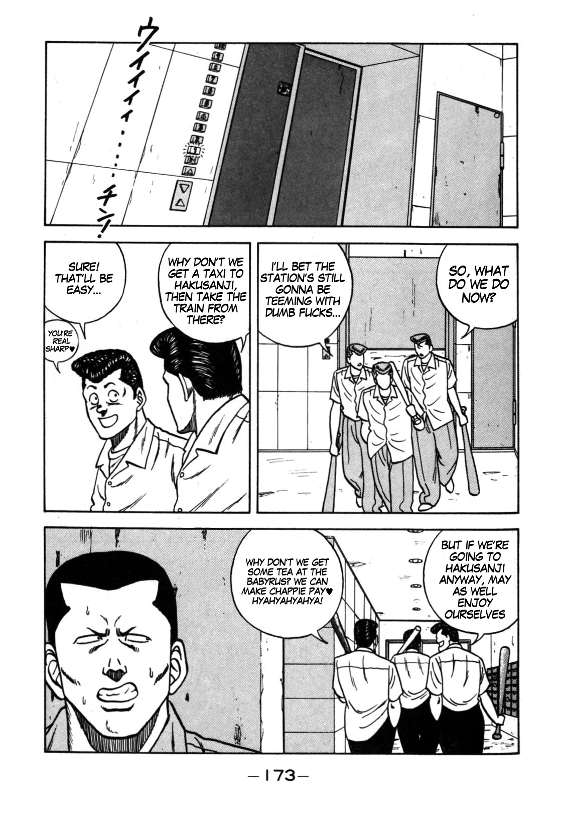 Be-Bop-Highschool chapter 113 page 47