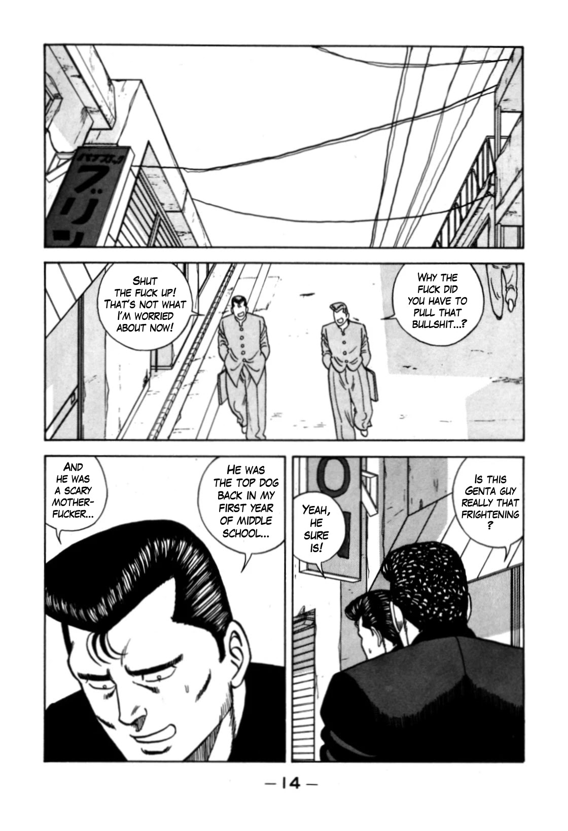 Be-Bop-Highschool chapter 116 page 14