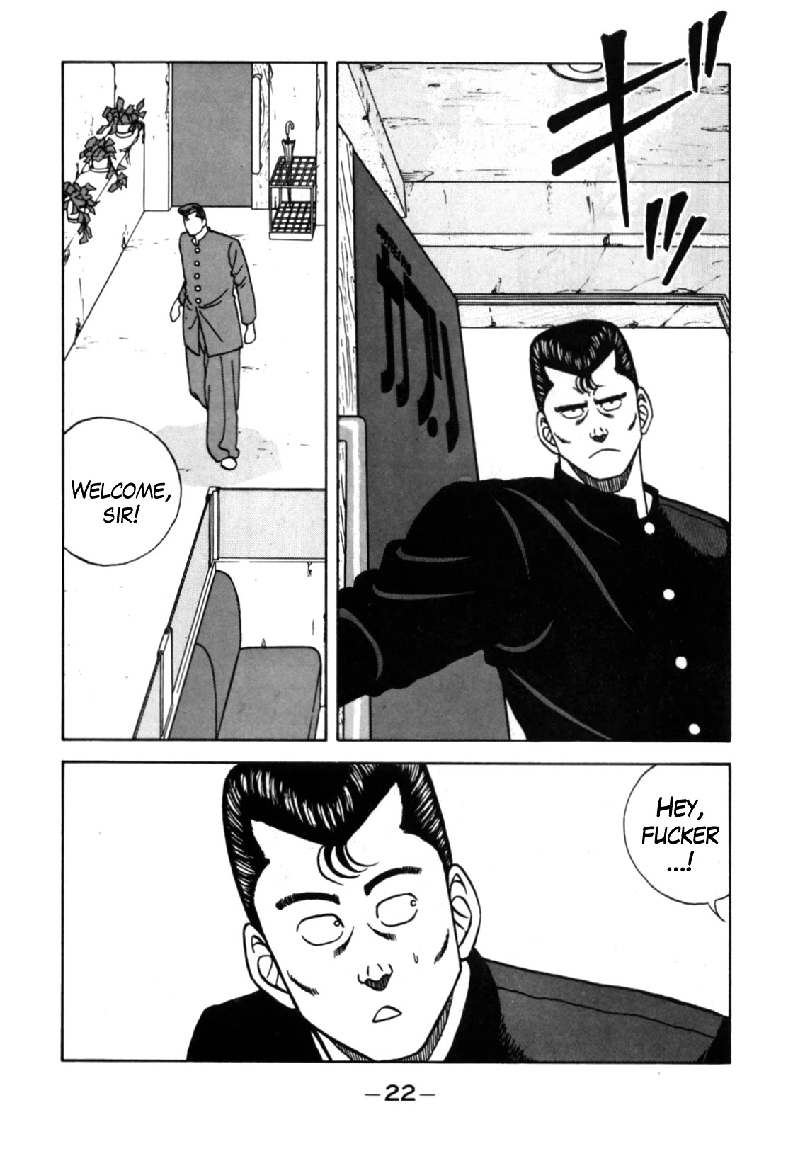 Be-Bop-Highschool chapter 116 page 22