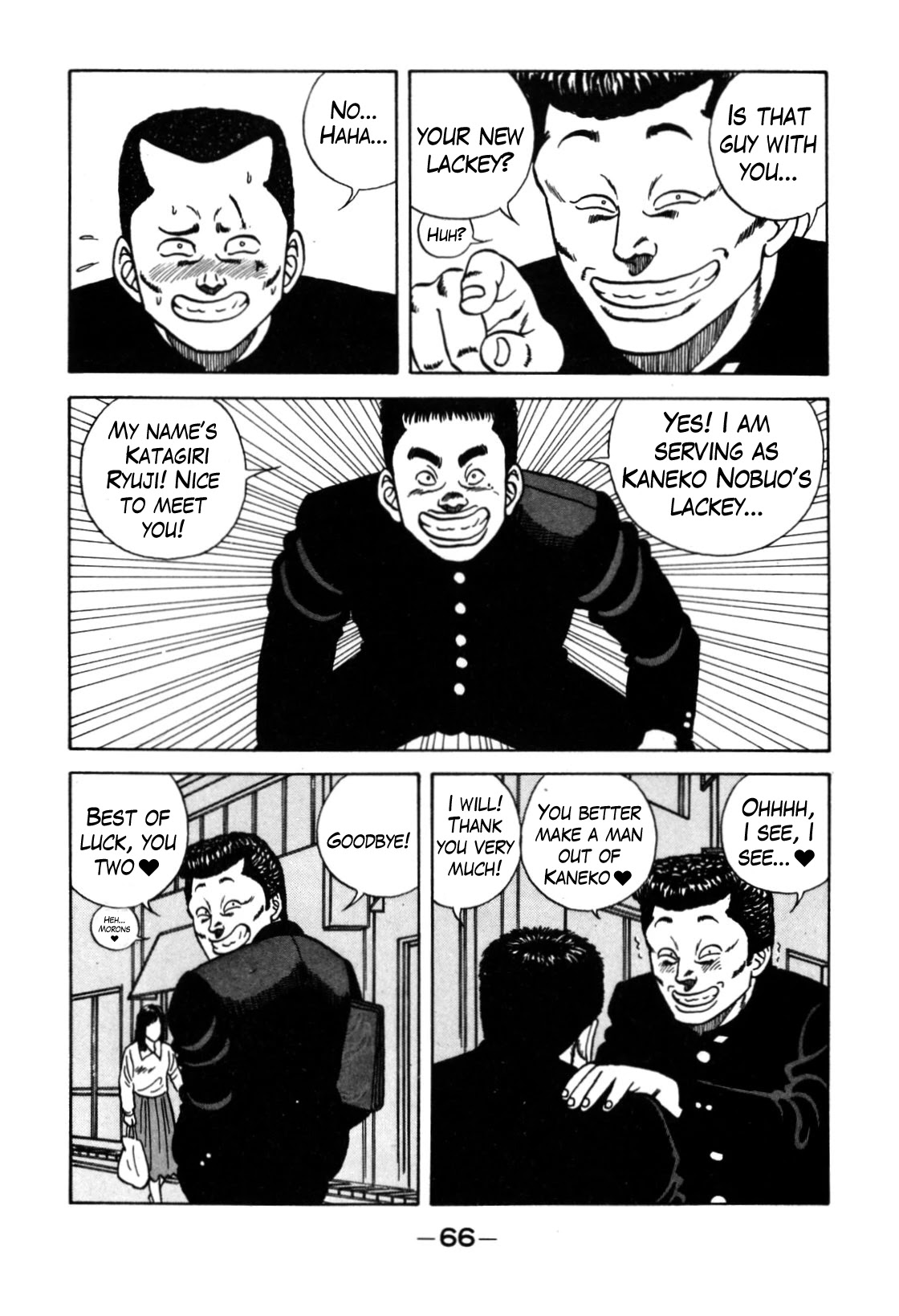 Be-Bop-Highschool chapter 117 page 16