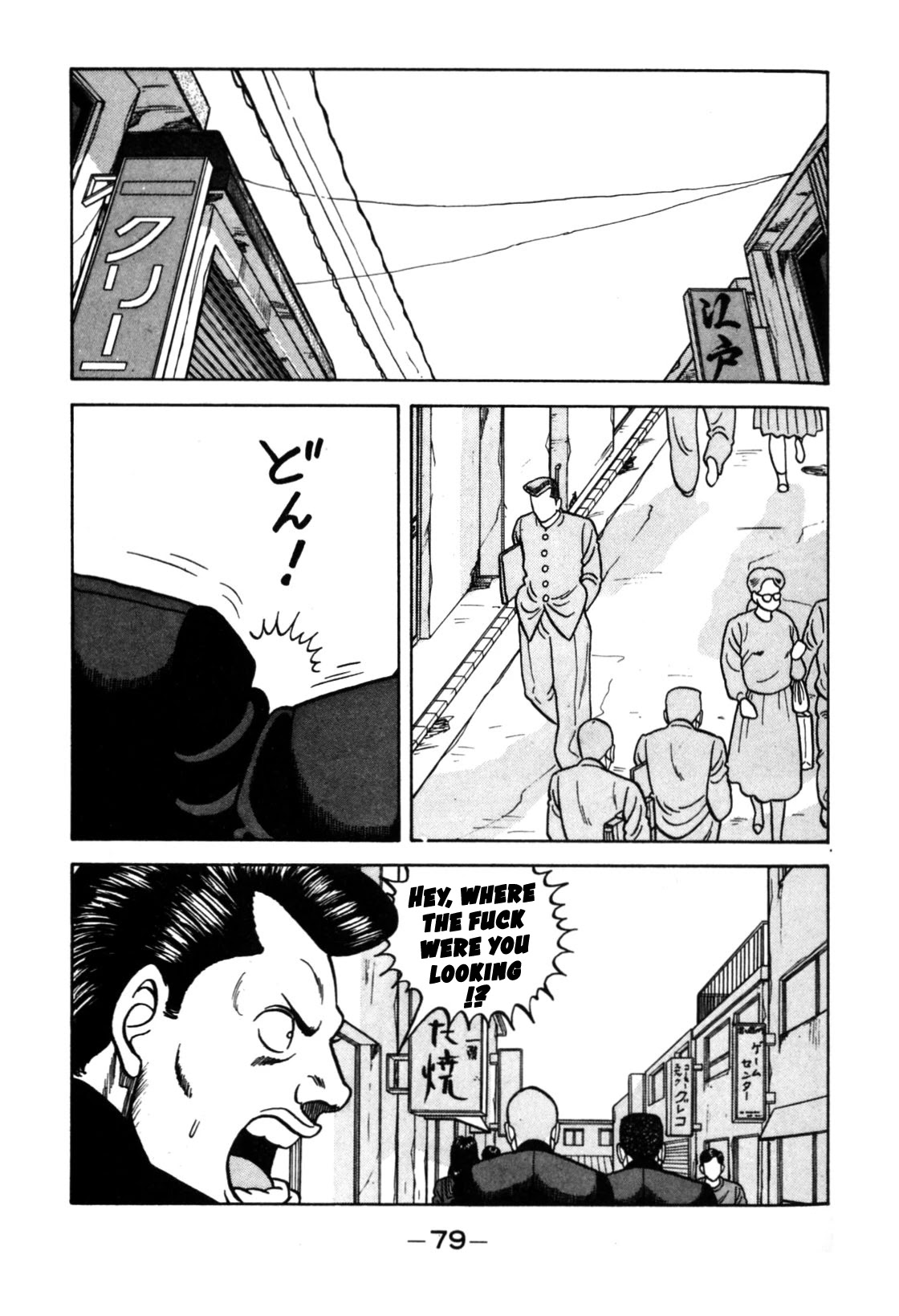 Be-Bop-Highschool chapter 117 page 29