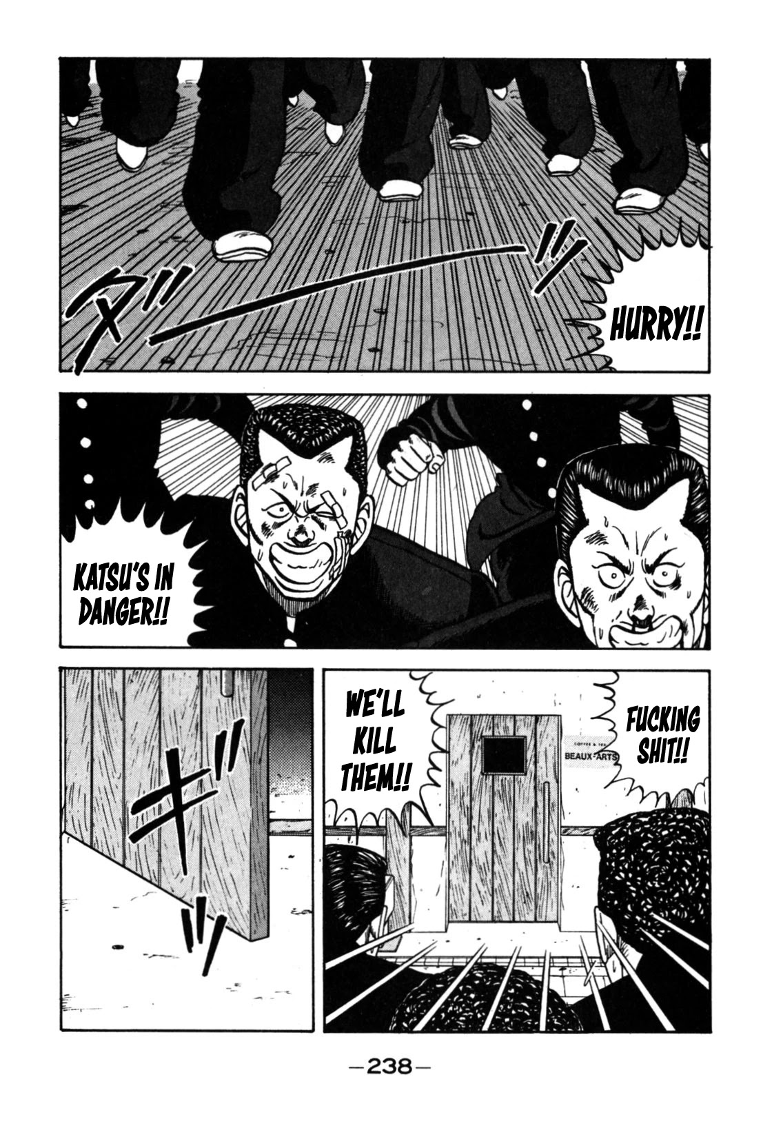 Be-Bop-Highschool chapter 120 page 104