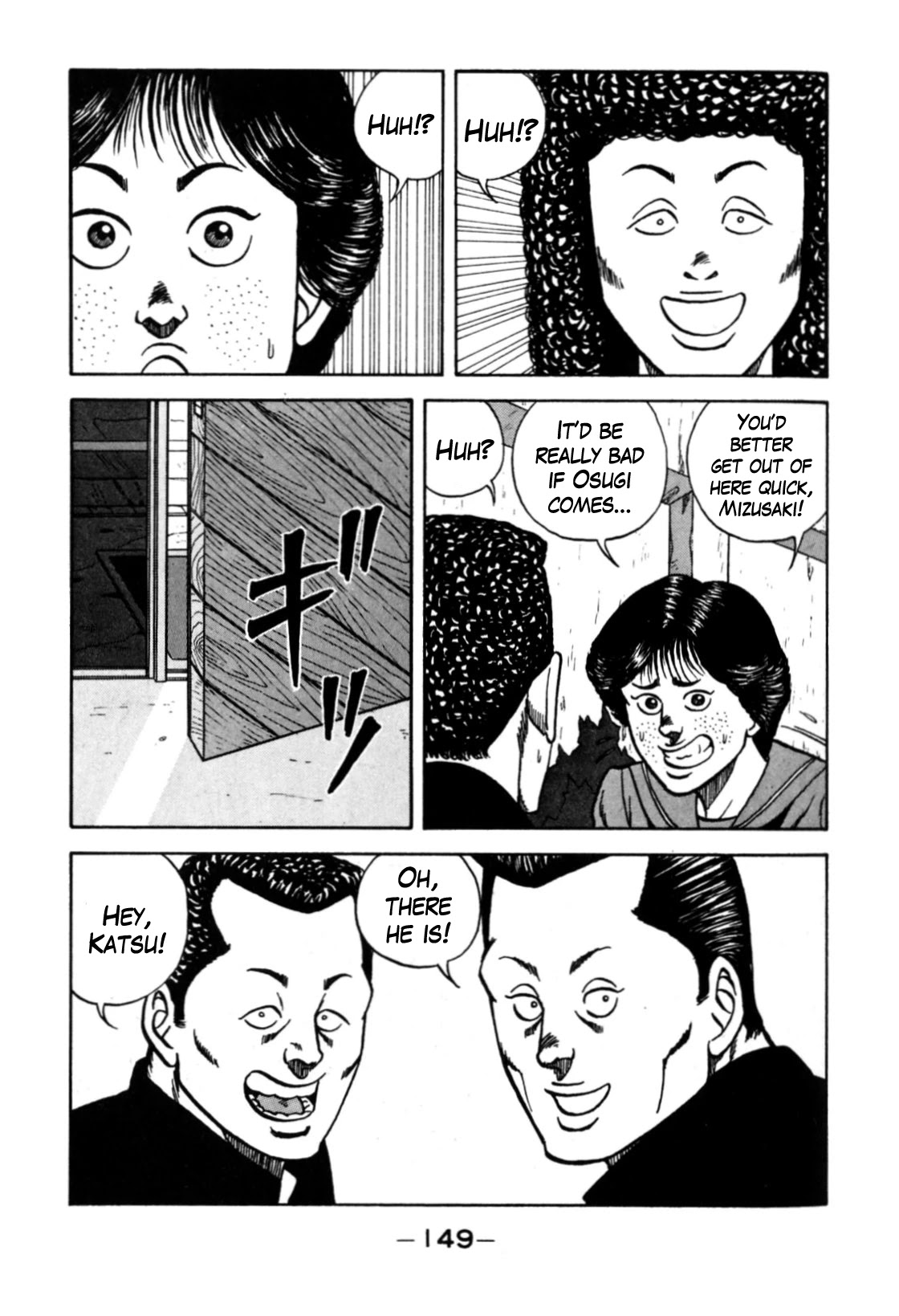 Be-Bop-Highschool chapter 120 page 15