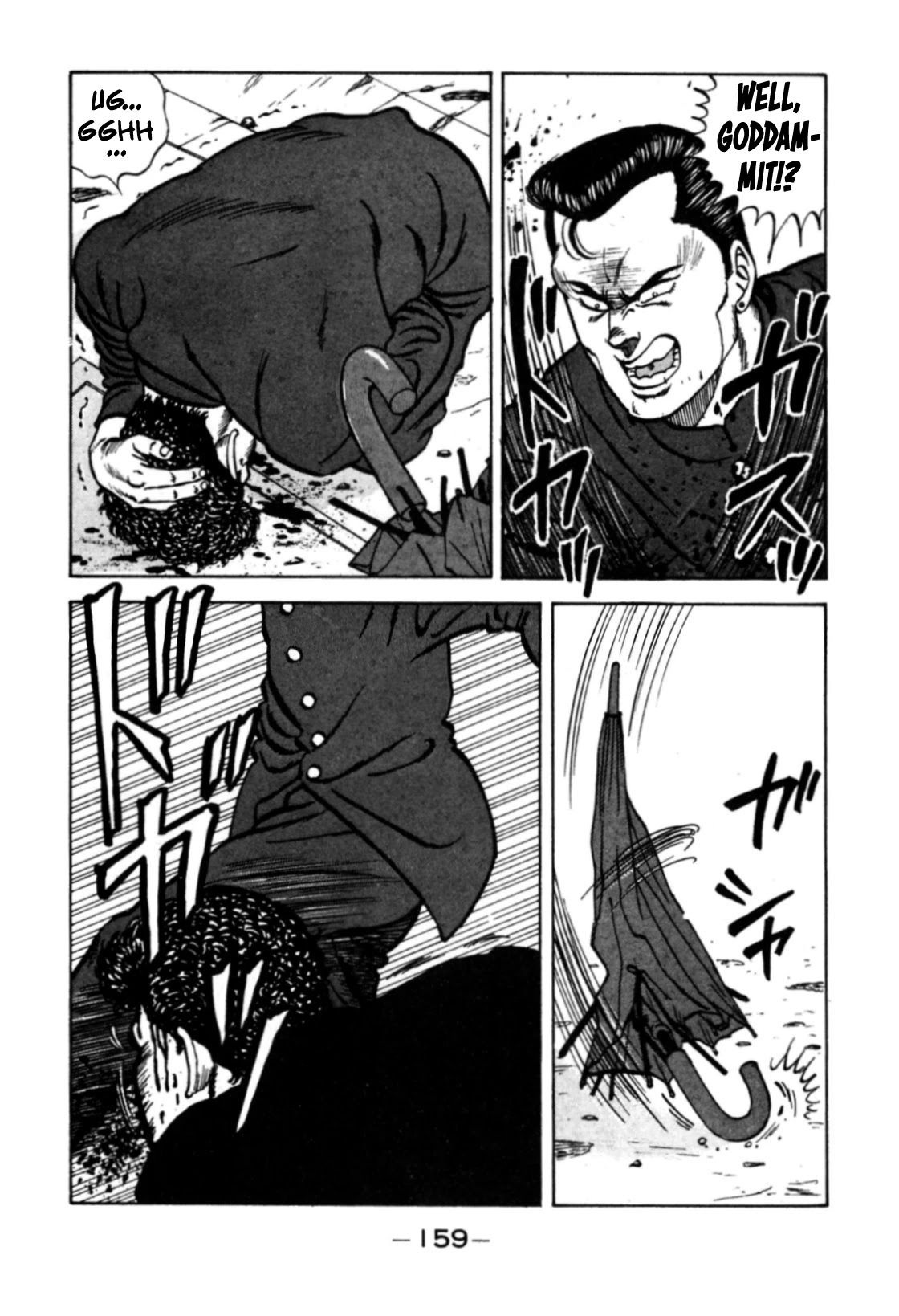 Be-Bop-Highschool chapter 120 page 25