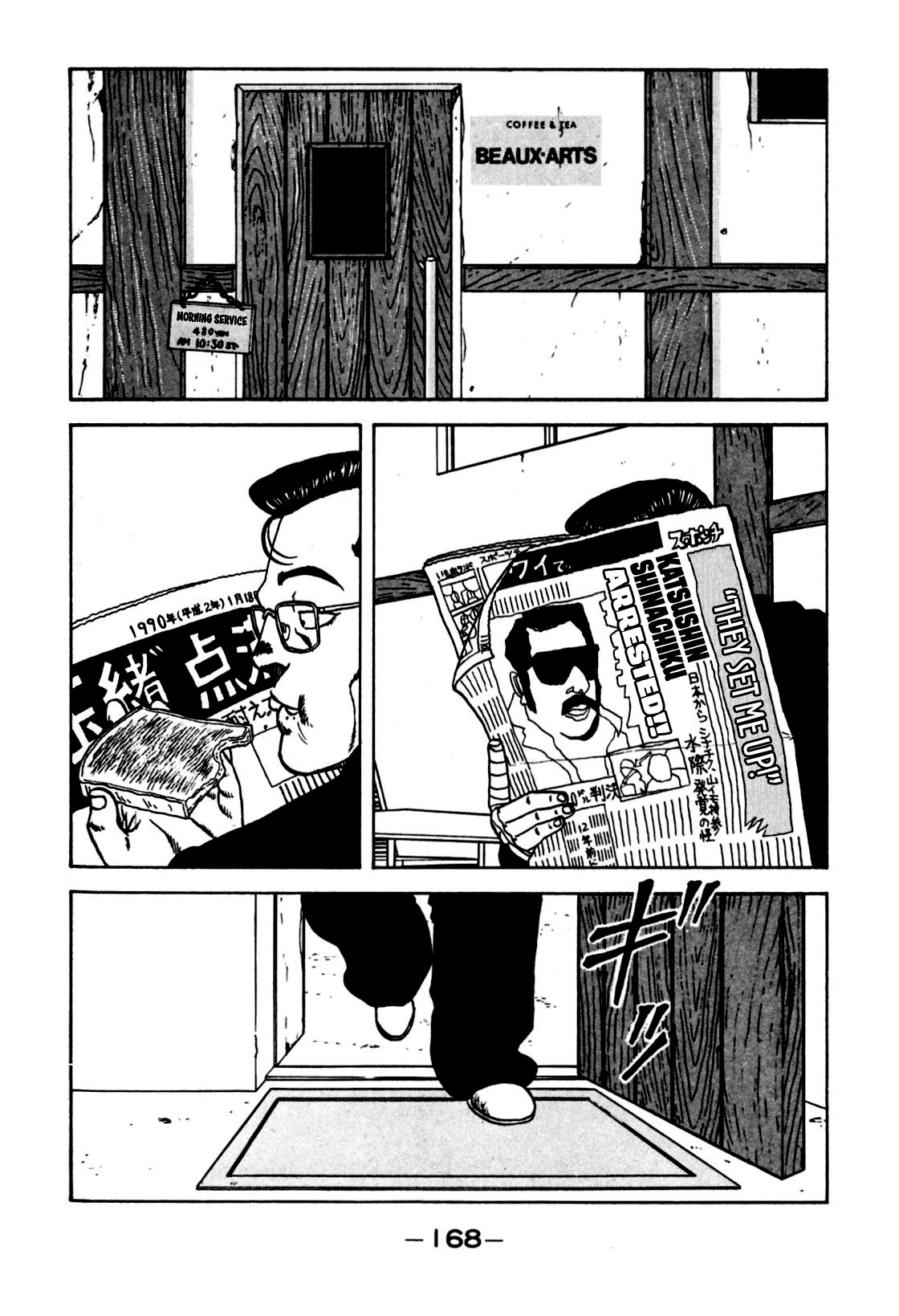 Be-Bop-Highschool chapter 120 page 34