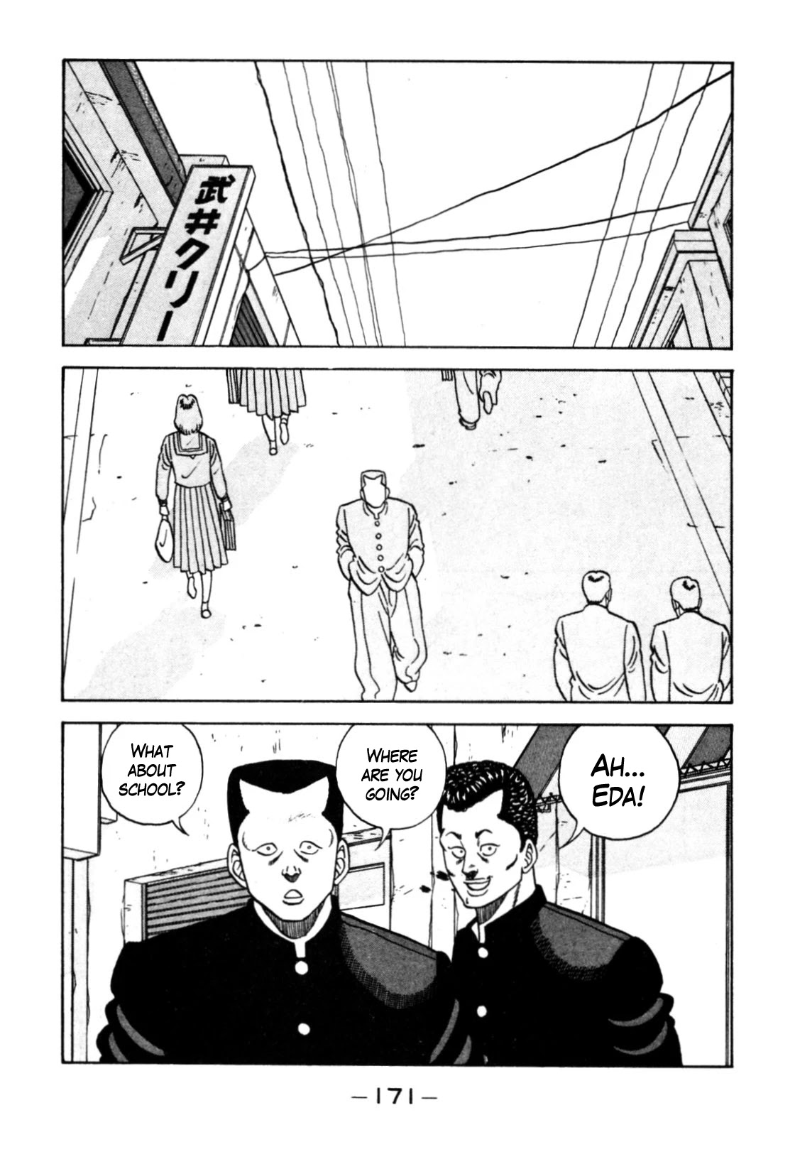 Be-Bop-Highschool chapter 120 page 37