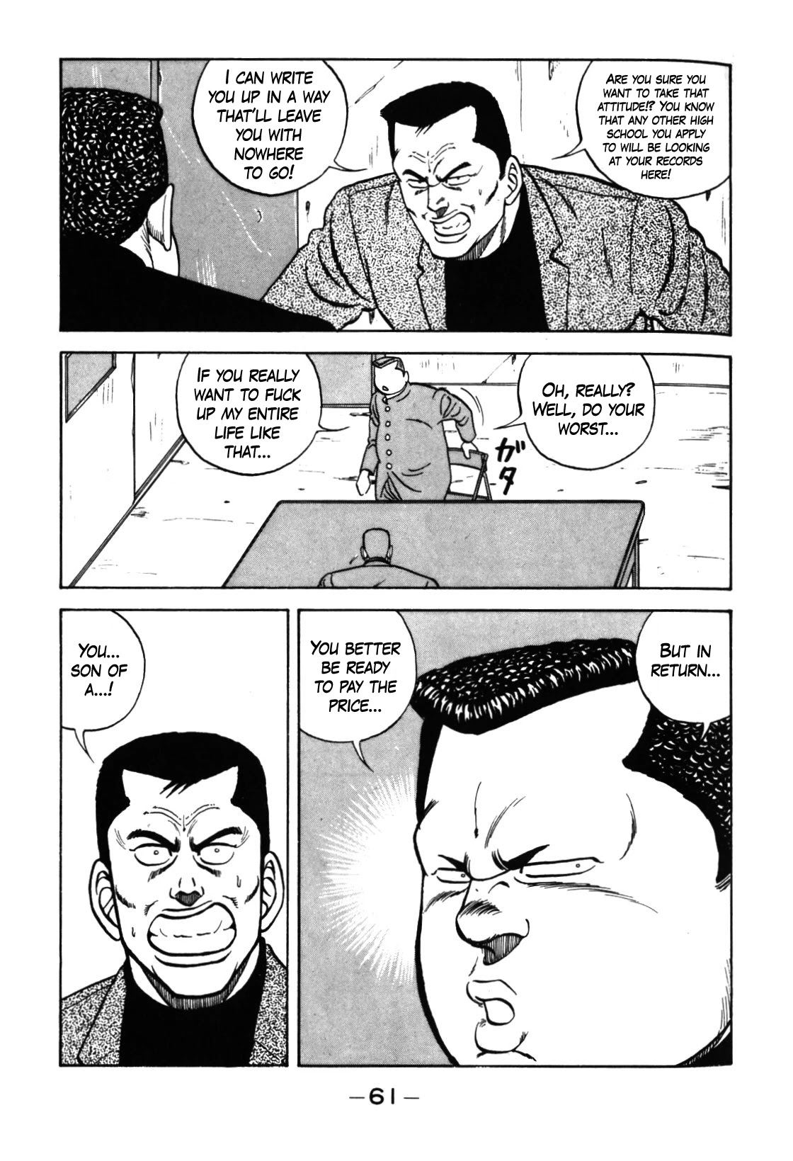 Be-Bop-Highschool chapter 122 page 41
