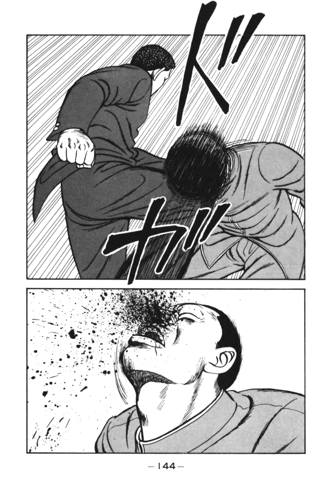 Be-Bop-Highschool chapter 124 page 44