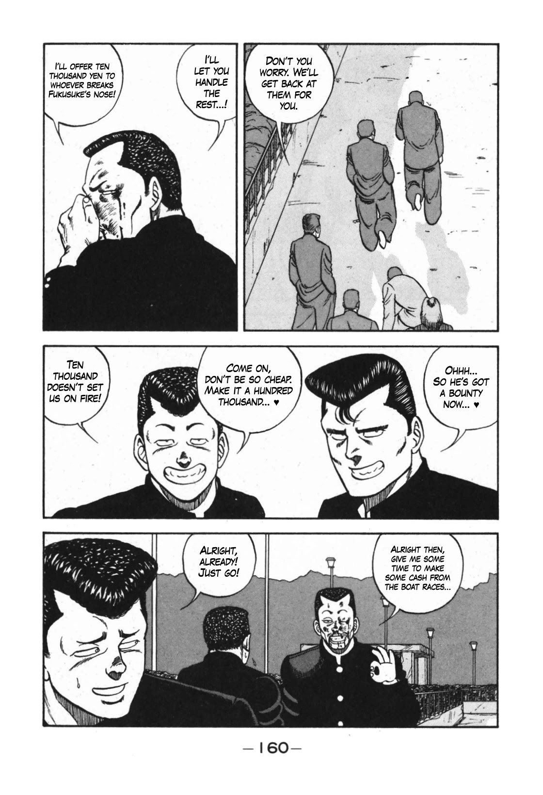 Be-Bop-Highschool chapter 124 page 60
