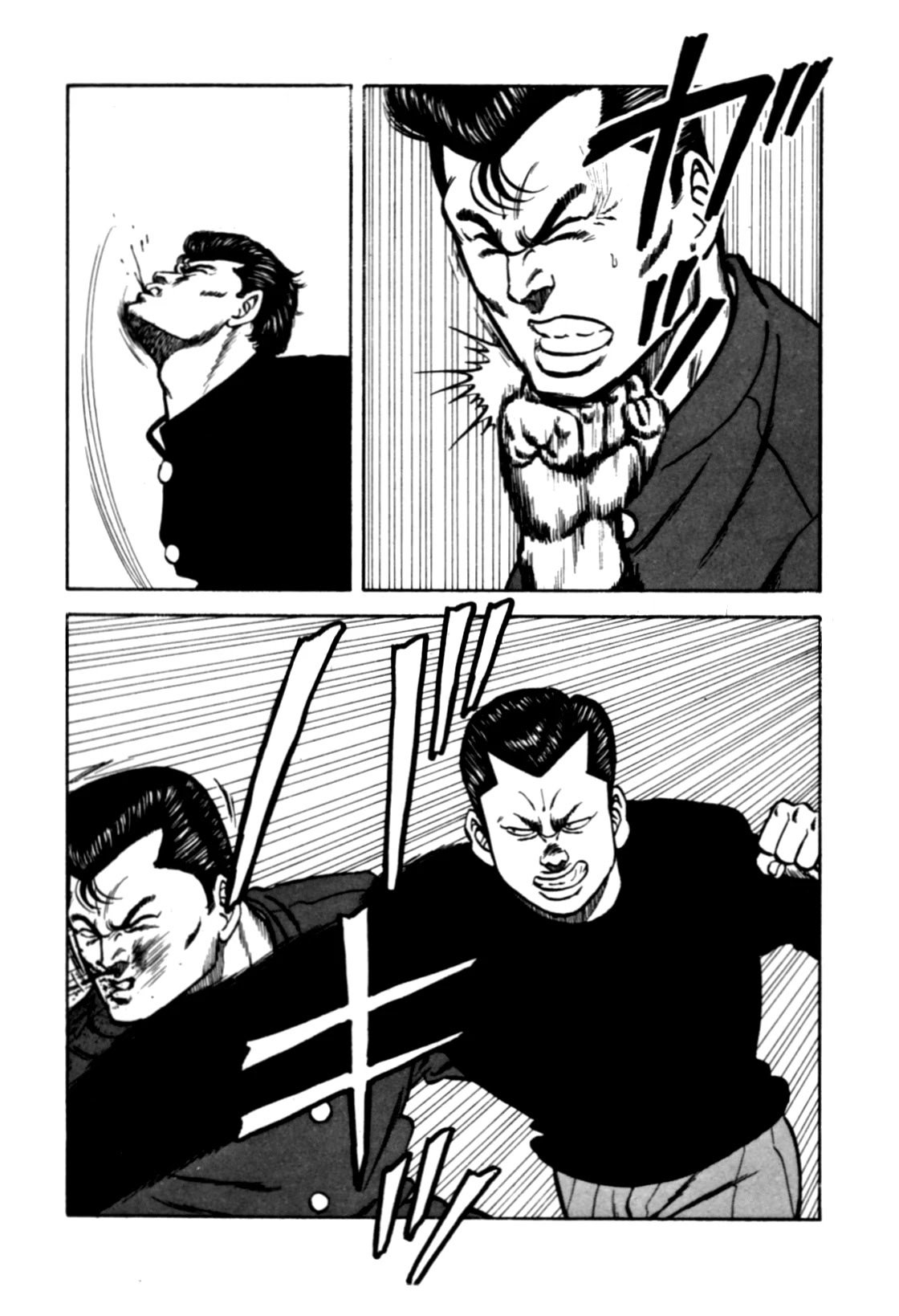 Be-Bop-Highschool chapter 124 page 76