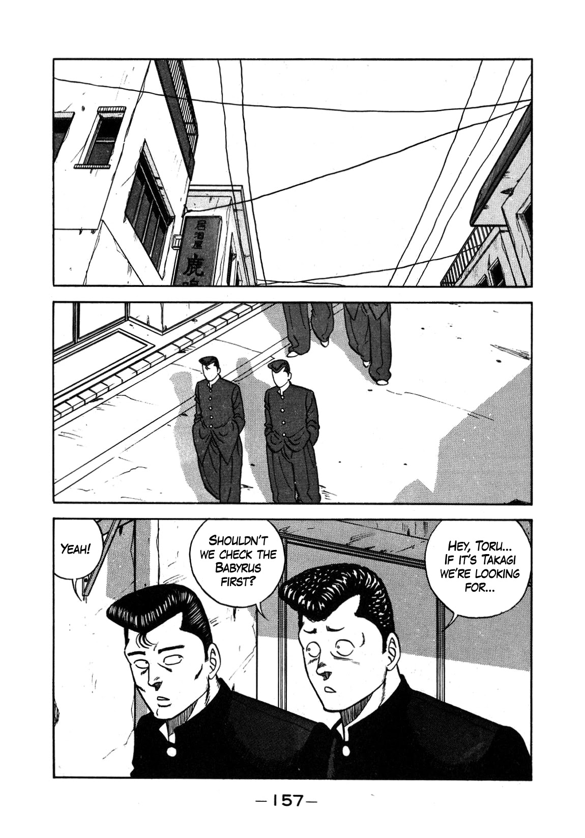 Be-Bop-Highschool chapter 131 page 31