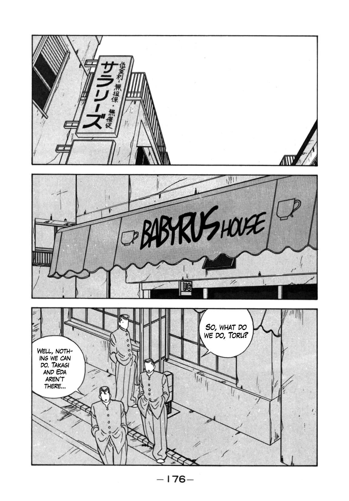 Be-Bop-Highschool chapter 131 page 50