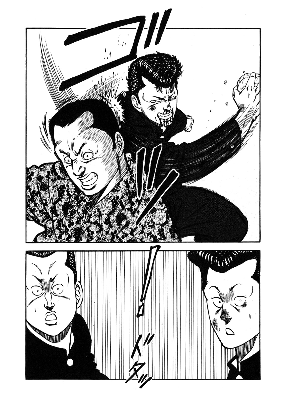 Be-Bop-Highschool chapter 131 page 82