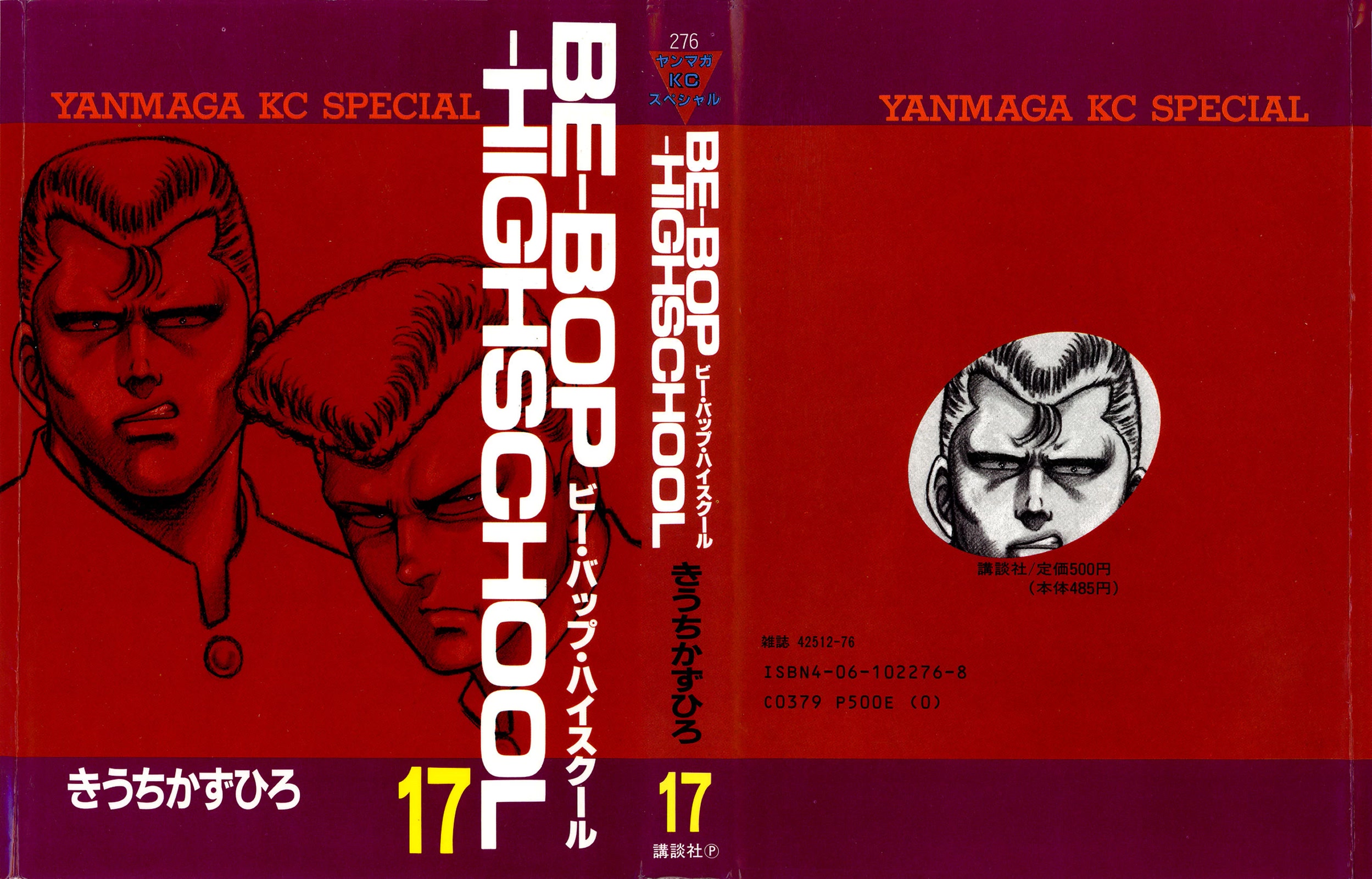 Be-Bop-Highschool chapter 133 page 1