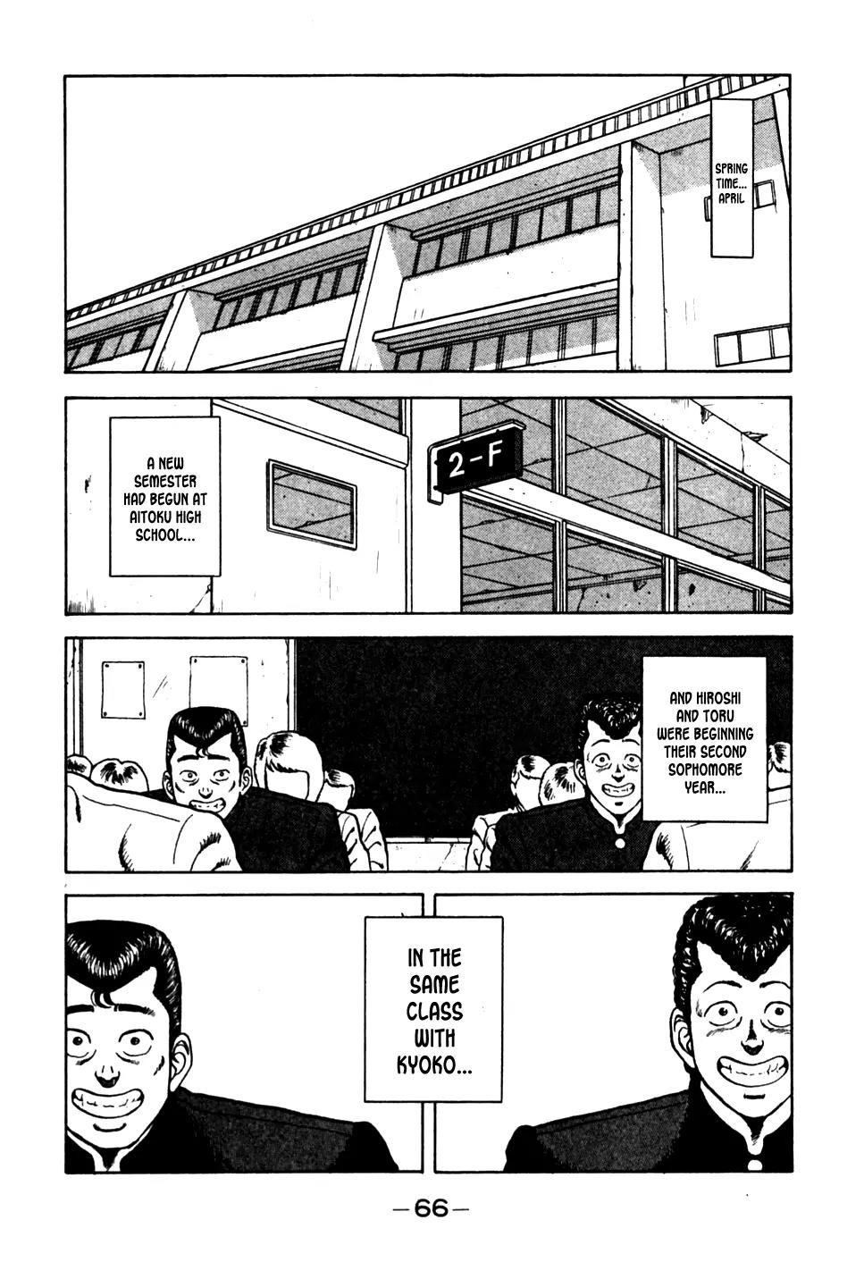 Be-Bop-Highschool chapter 14 page 2