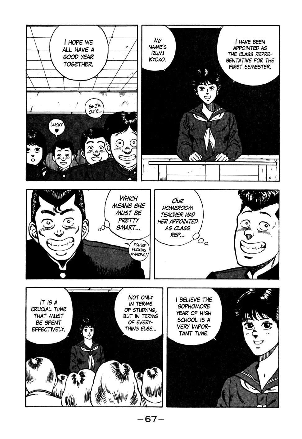 Be-Bop-Highschool chapter 14 page 3