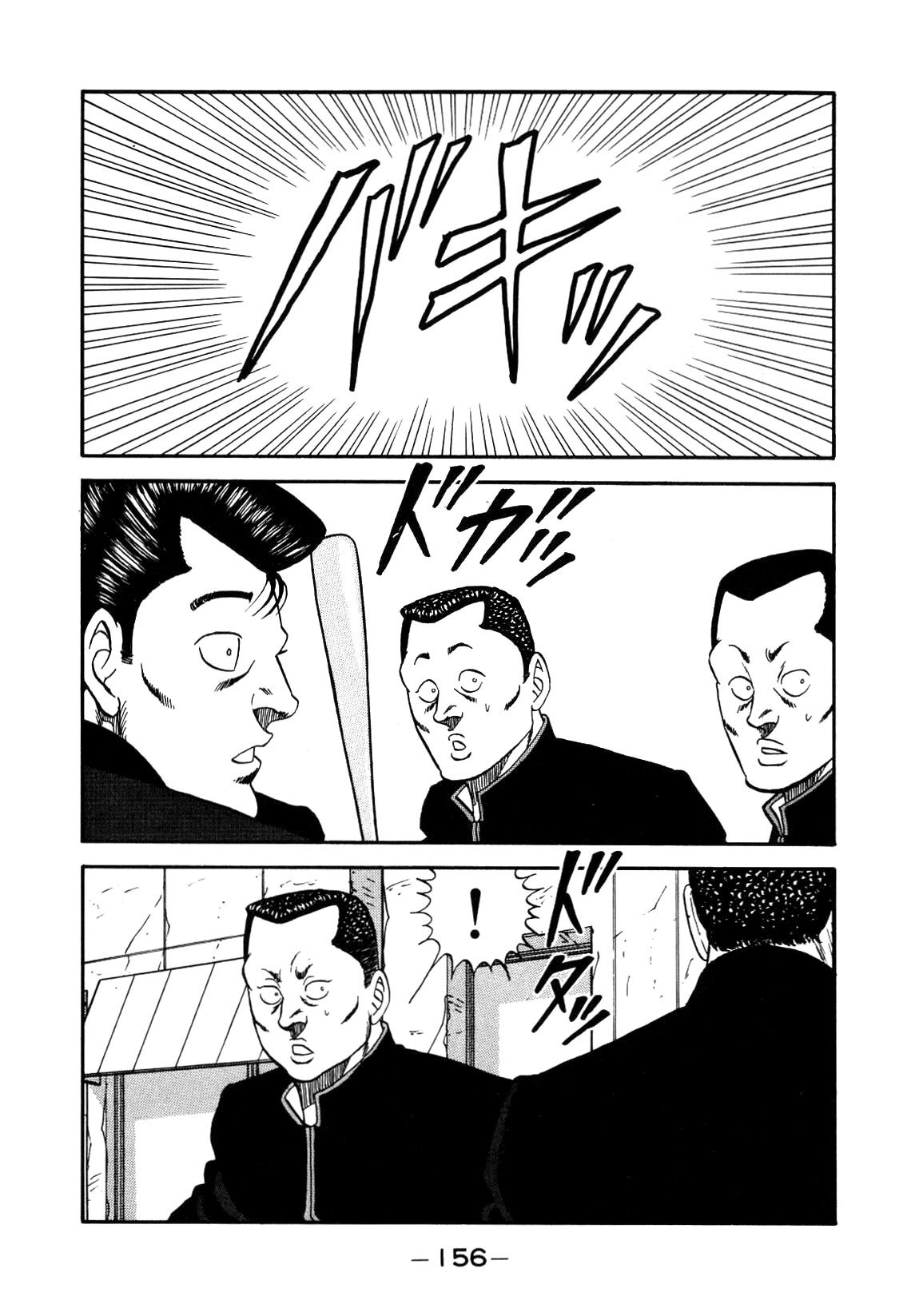 Be-Bop-Highschool chapter 140 page 112