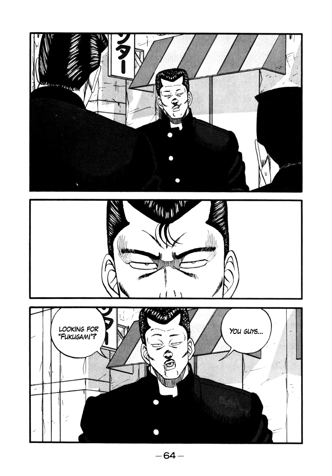 Be-Bop-Highschool chapter 140 page 20