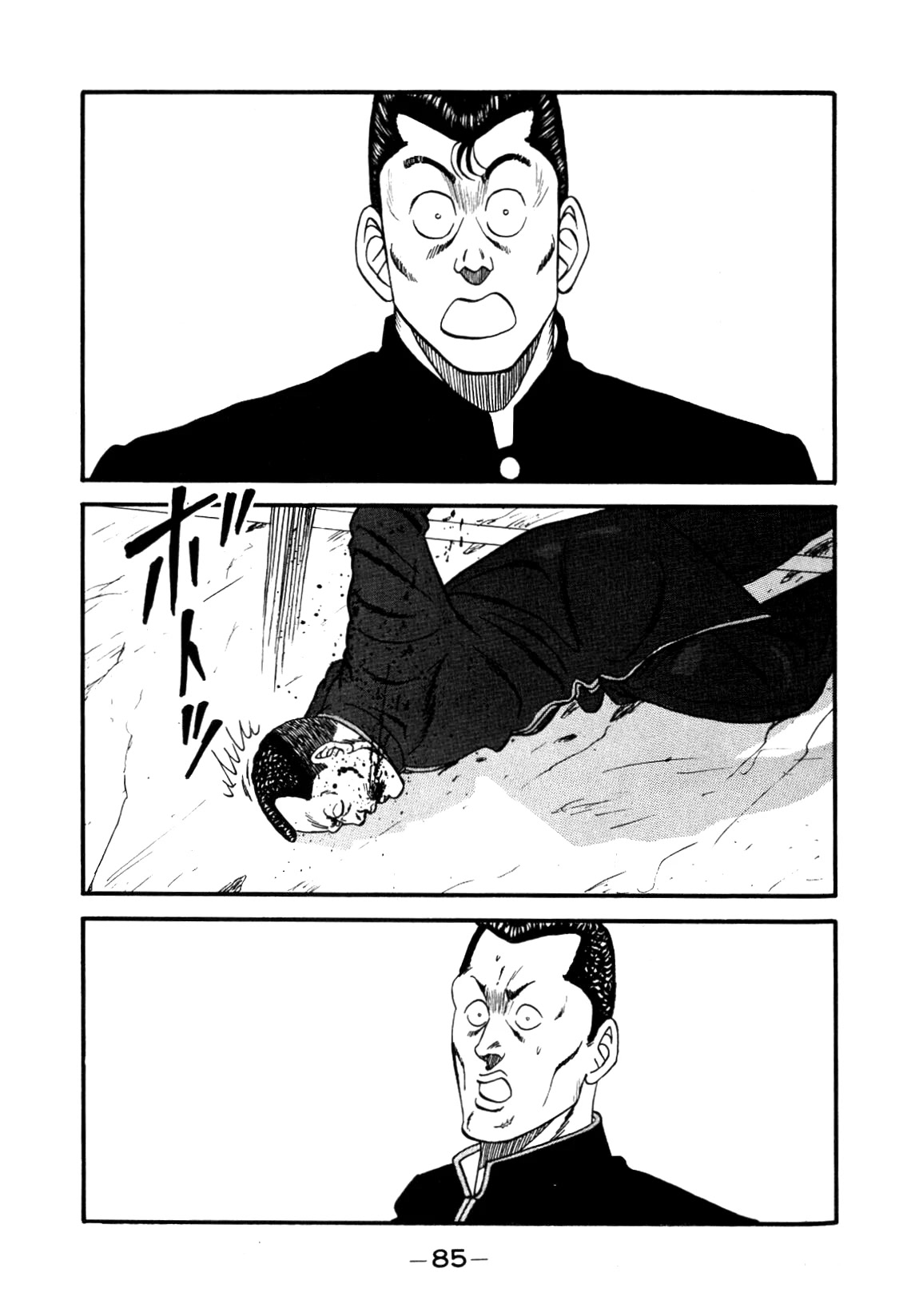 Be-Bop-Highschool chapter 140 page 41