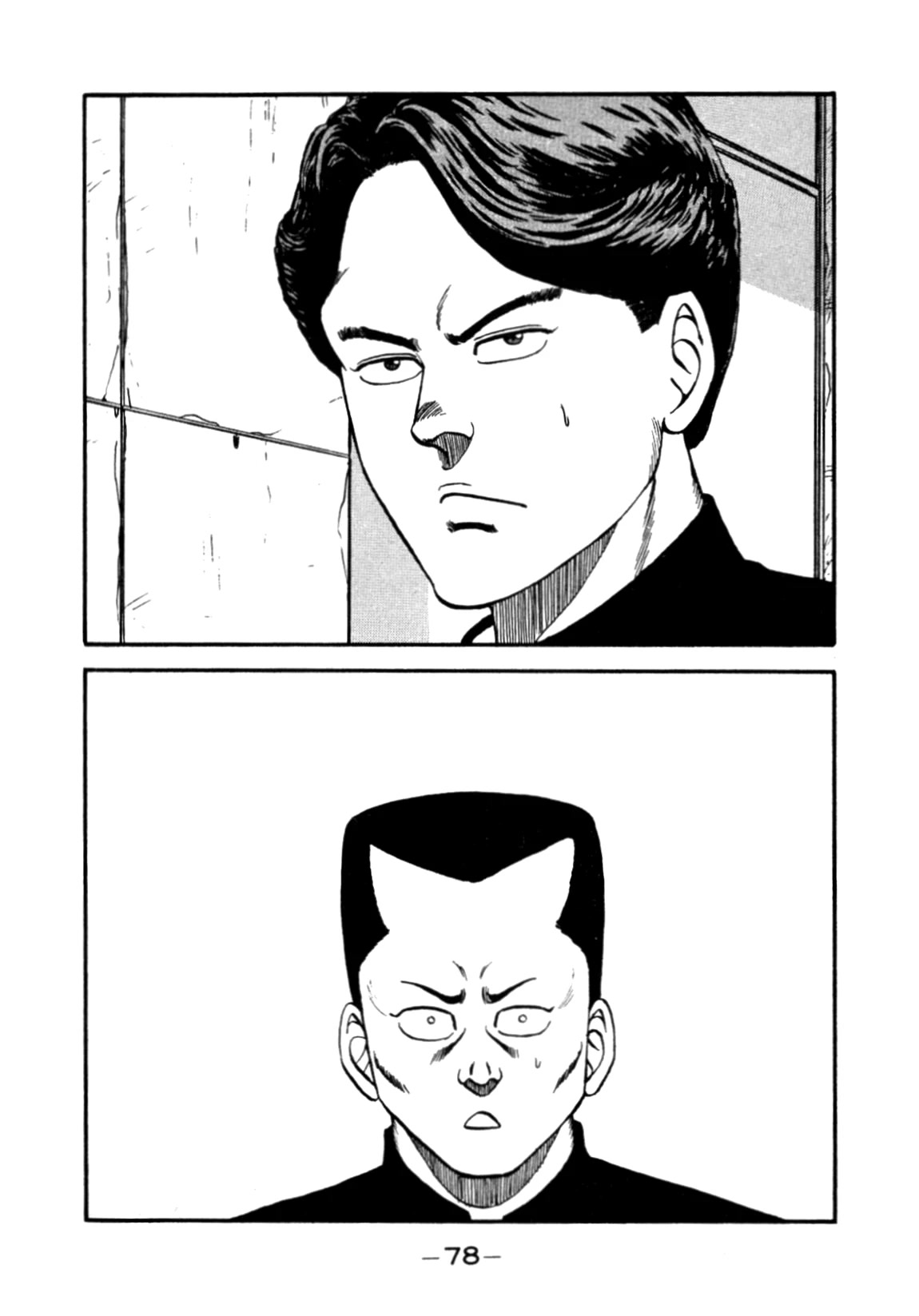 Be-Bop-Highschool chapter 146 page 16