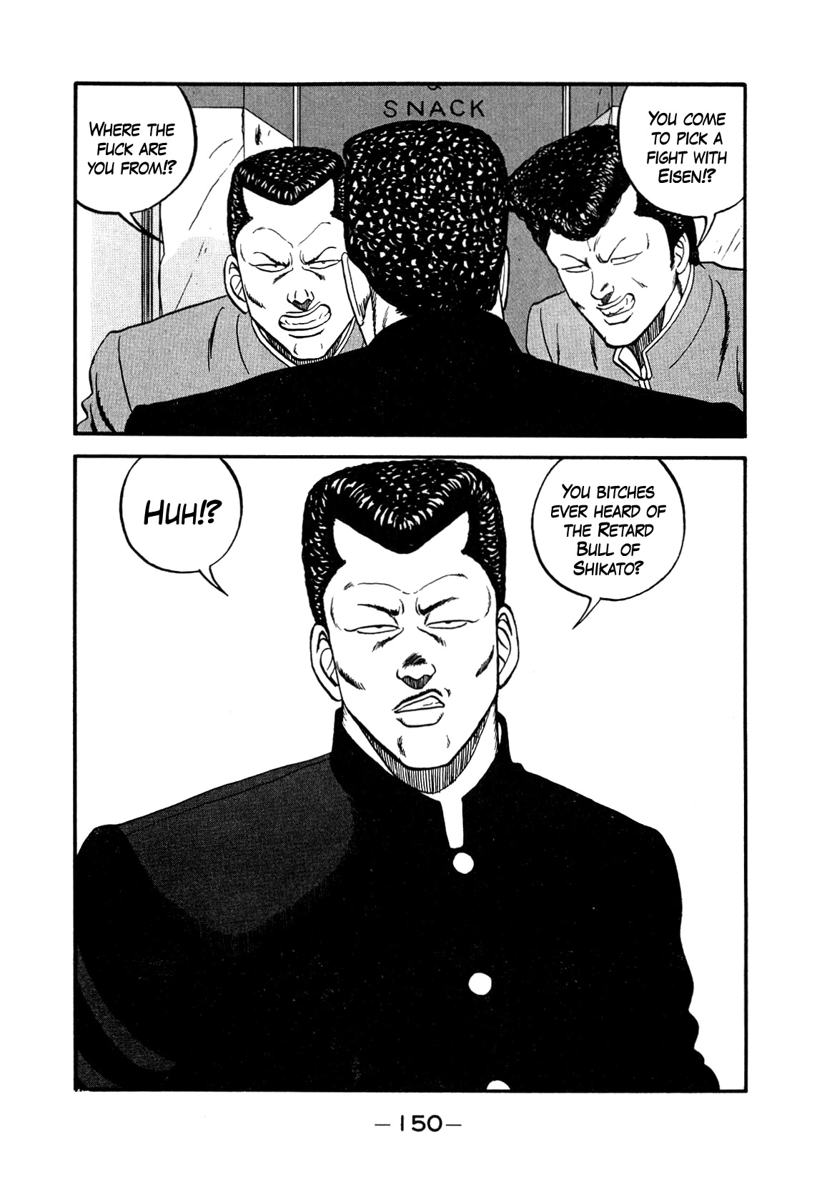 Be-Bop-Highschool chapter 147 page 32