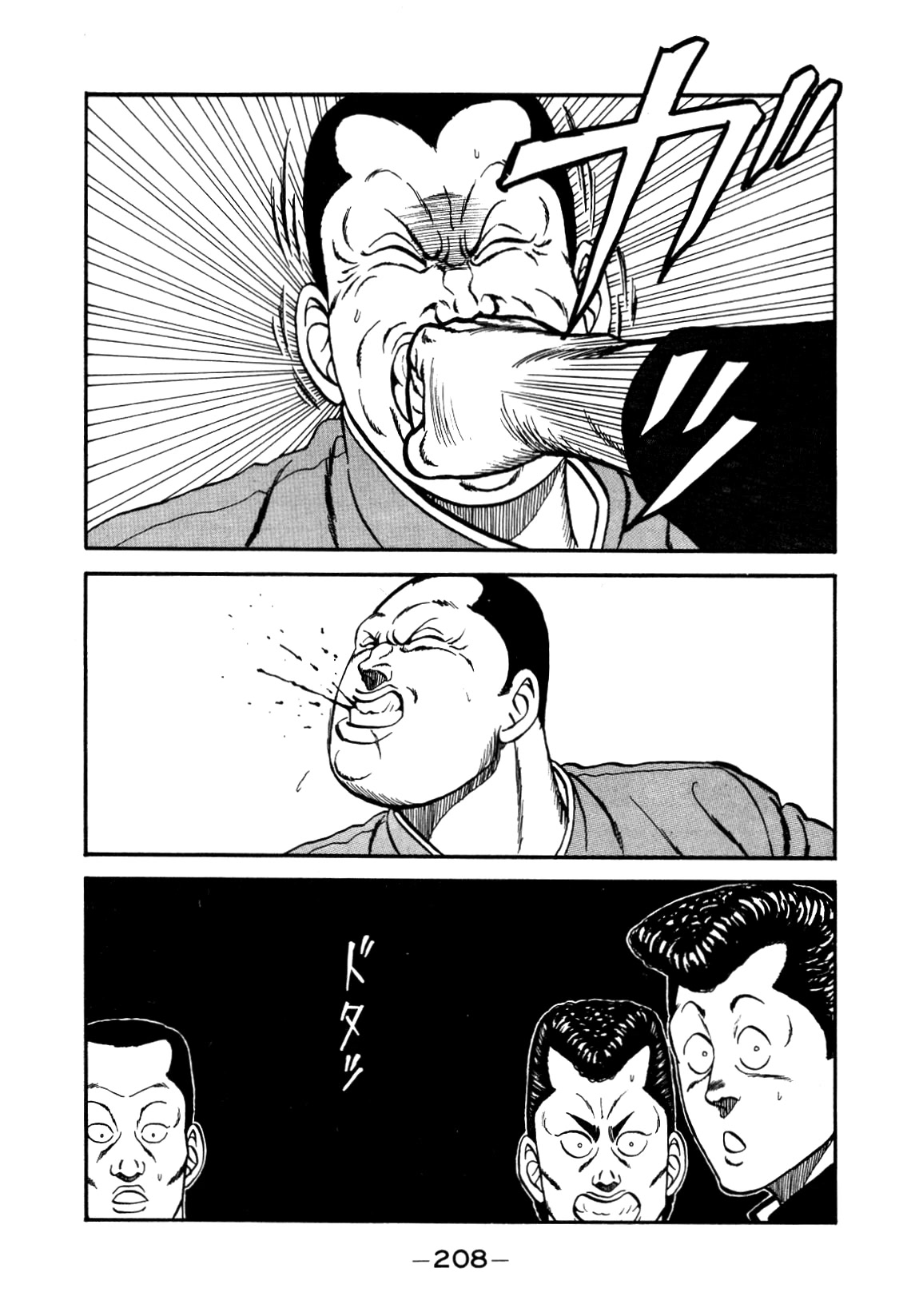 Be-Bop-Highschool chapter 147 page 89