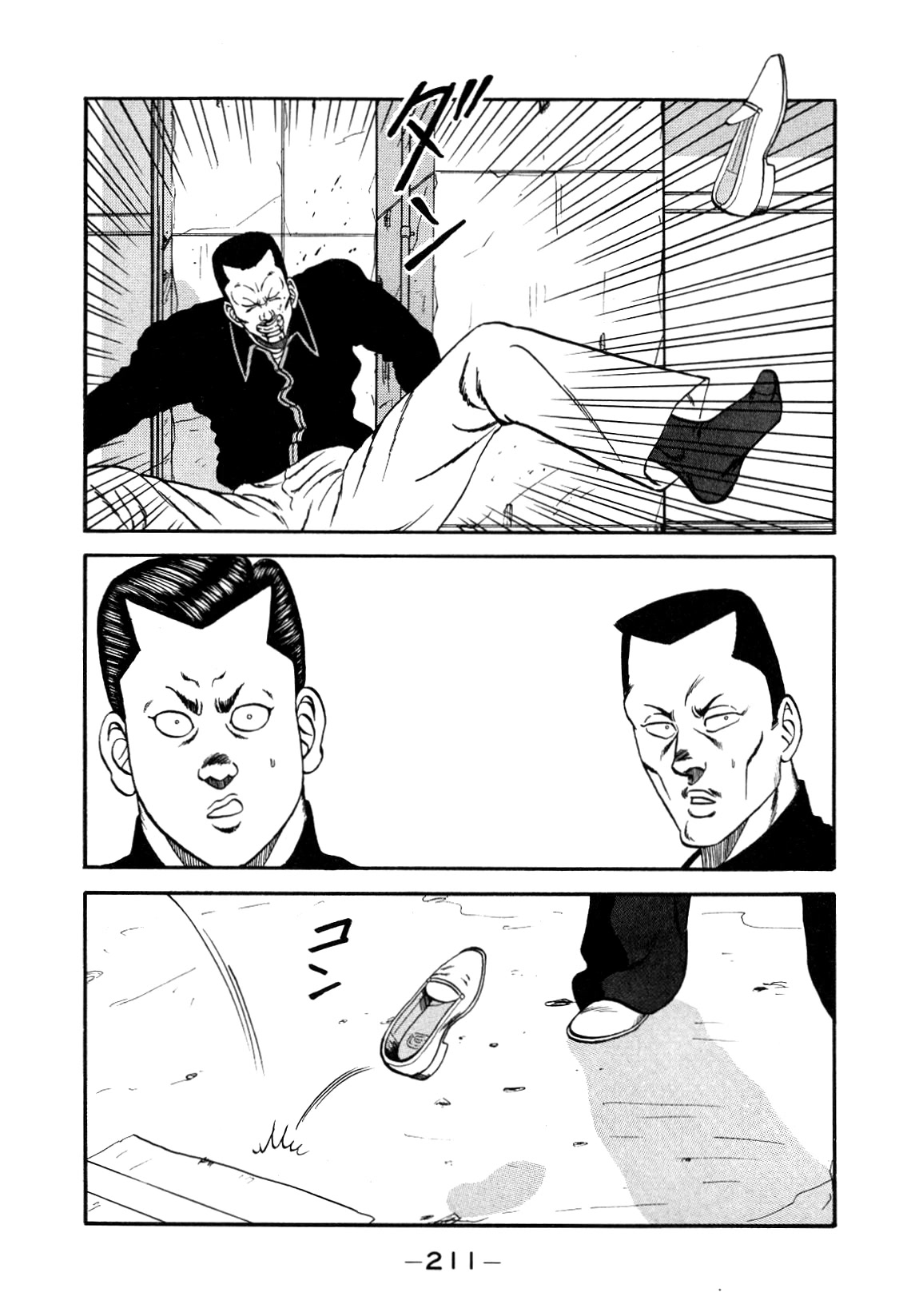 Be-Bop-Highschool chapter 147 page 92