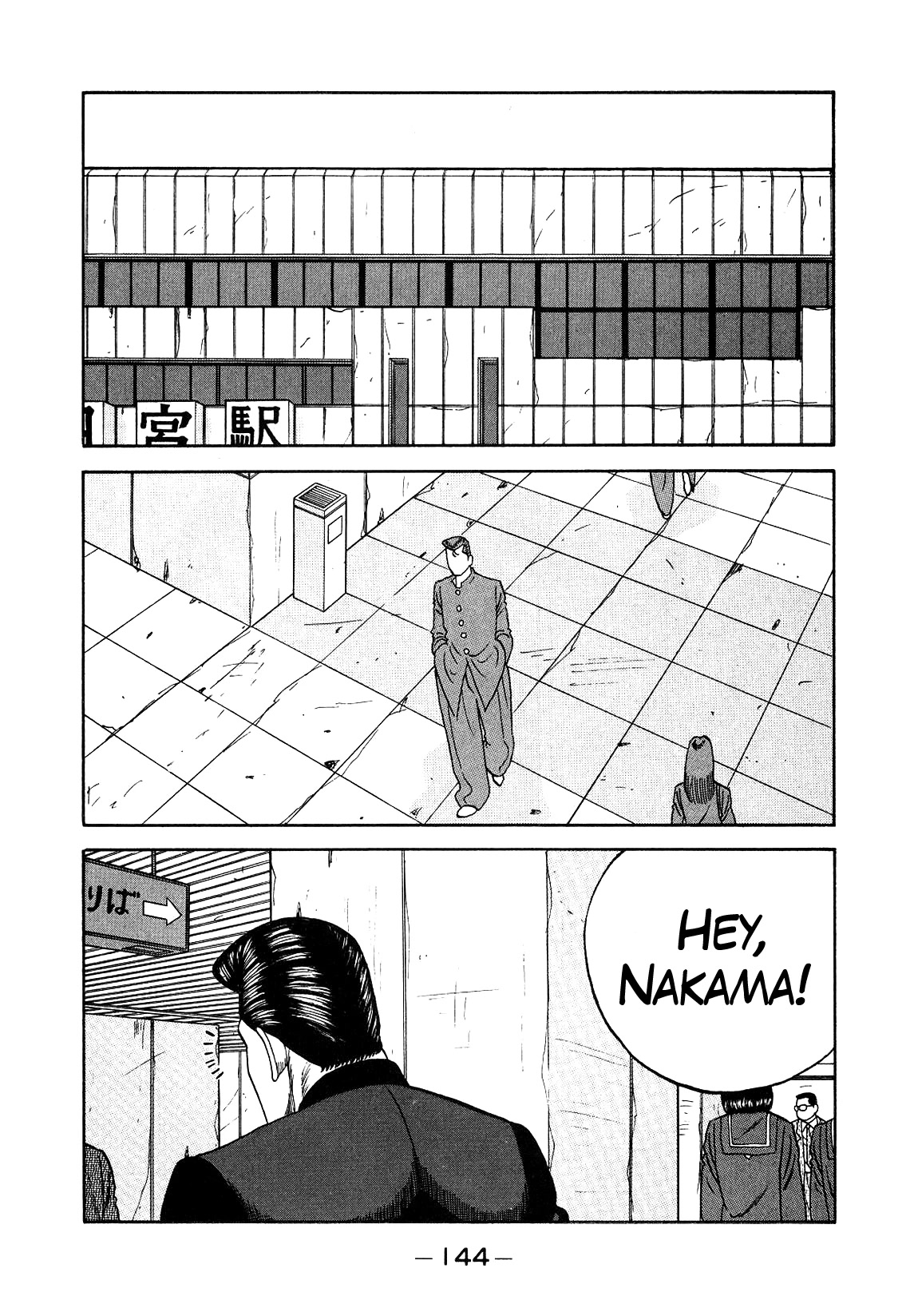 Be-Bop-Highschool chapter 150 page 54