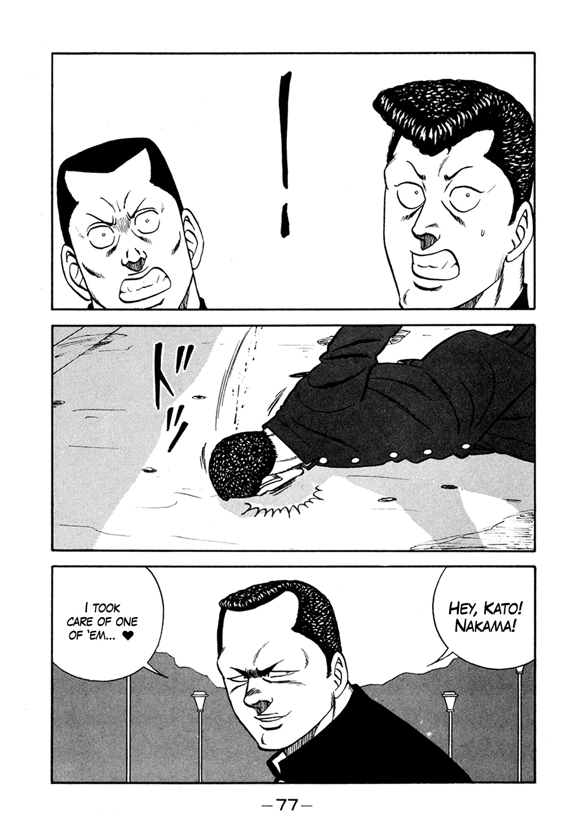 Be-Bop-Highschool chapter 154 page 41