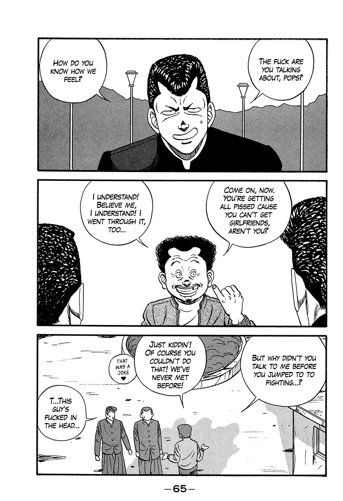 Be-Bop-Highschool chapter 168 page 17