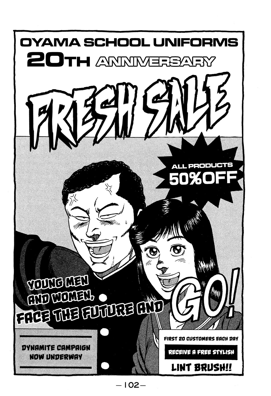 Be-Bop-Highschool chapter 169 page 26