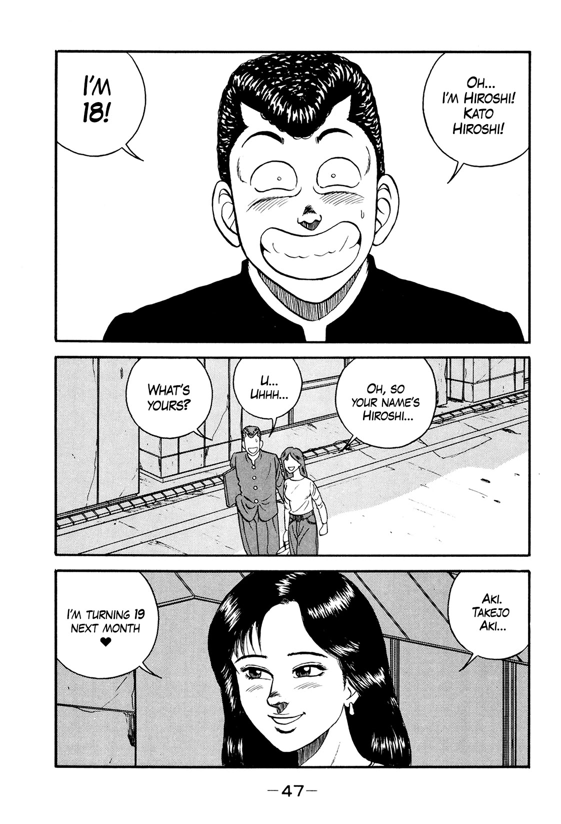 Be-Bop-Highschool chapter 172 page 45