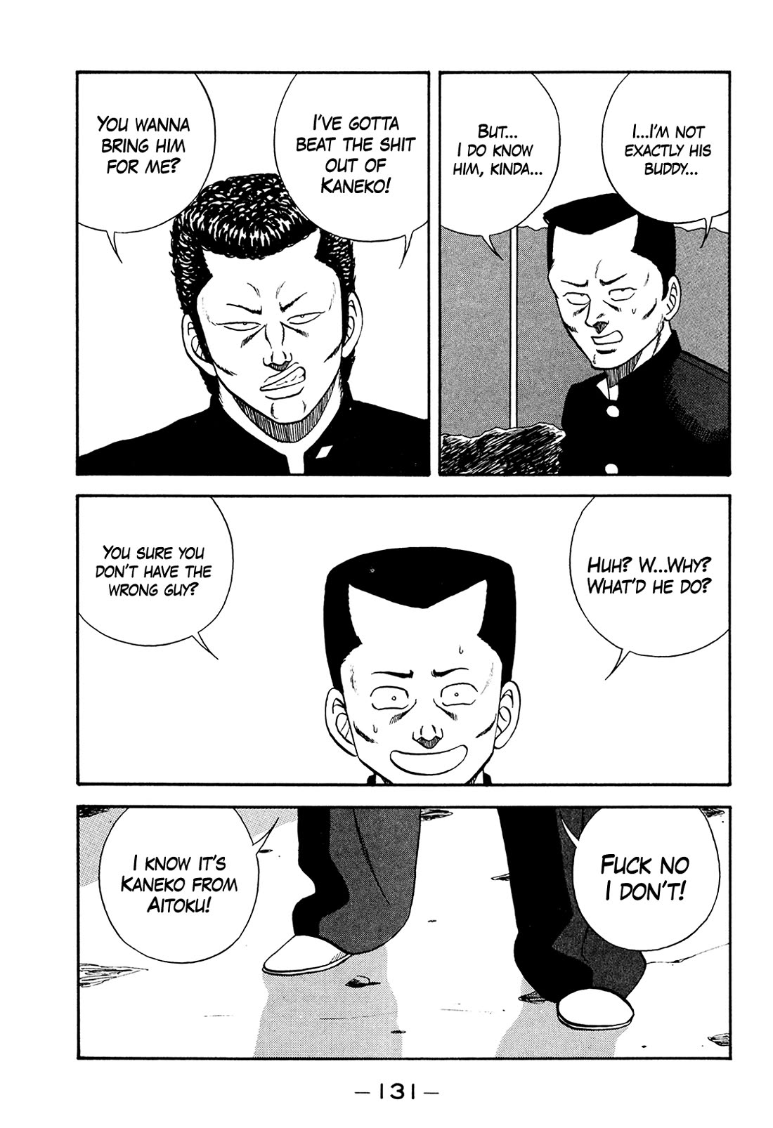 Be-Bop-Highschool chapter 177 page 17