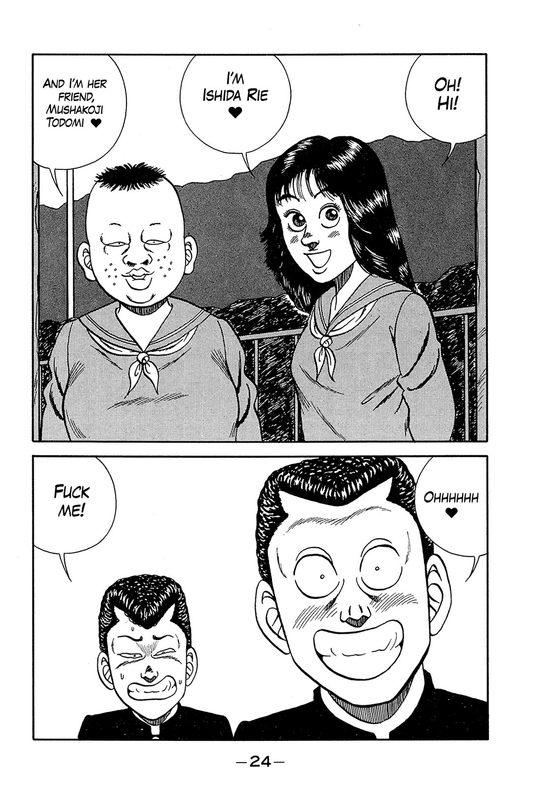 Be-Bop-Highschool chapter 195 page 23