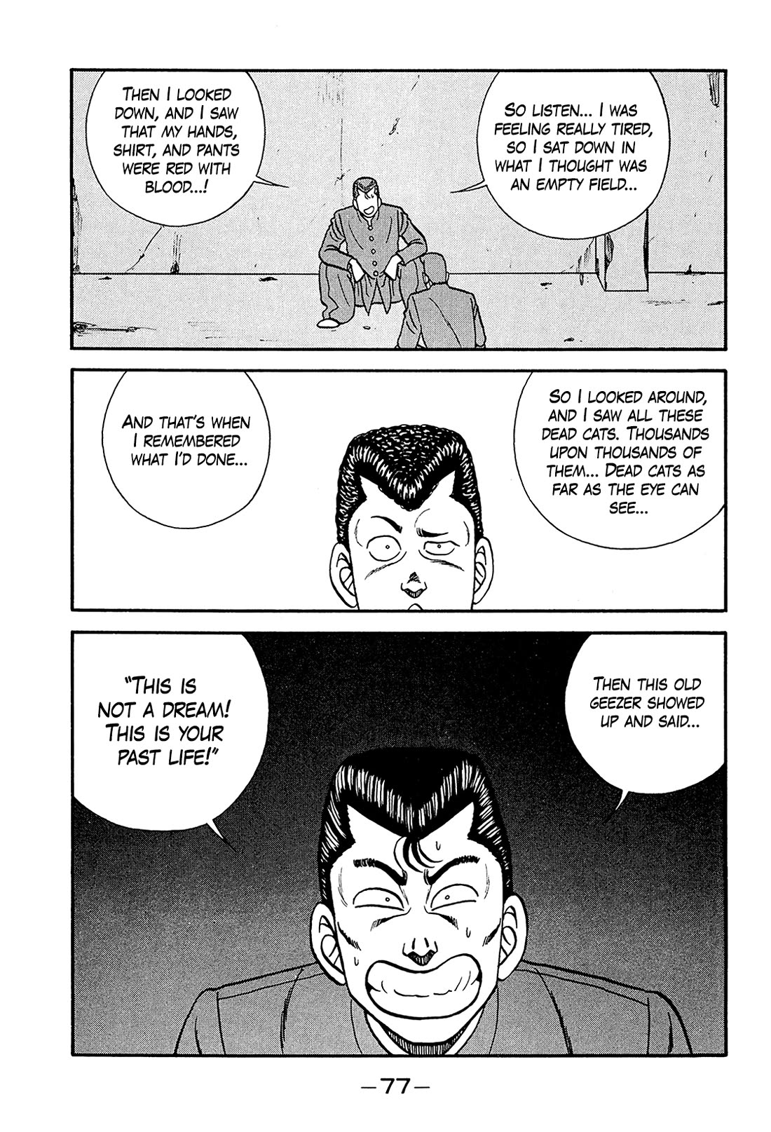 Be-Bop-Highschool chapter 197 page 5