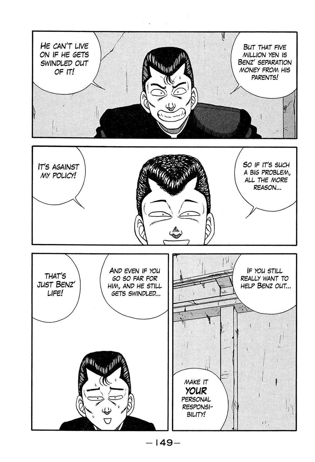 Be-Bop-Highschool chapter 199 page 23