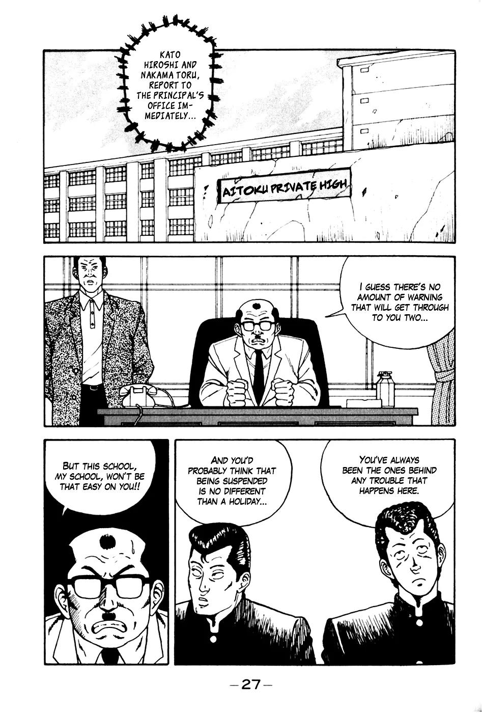 Be-Bop-Highschool chapter 2 page 2